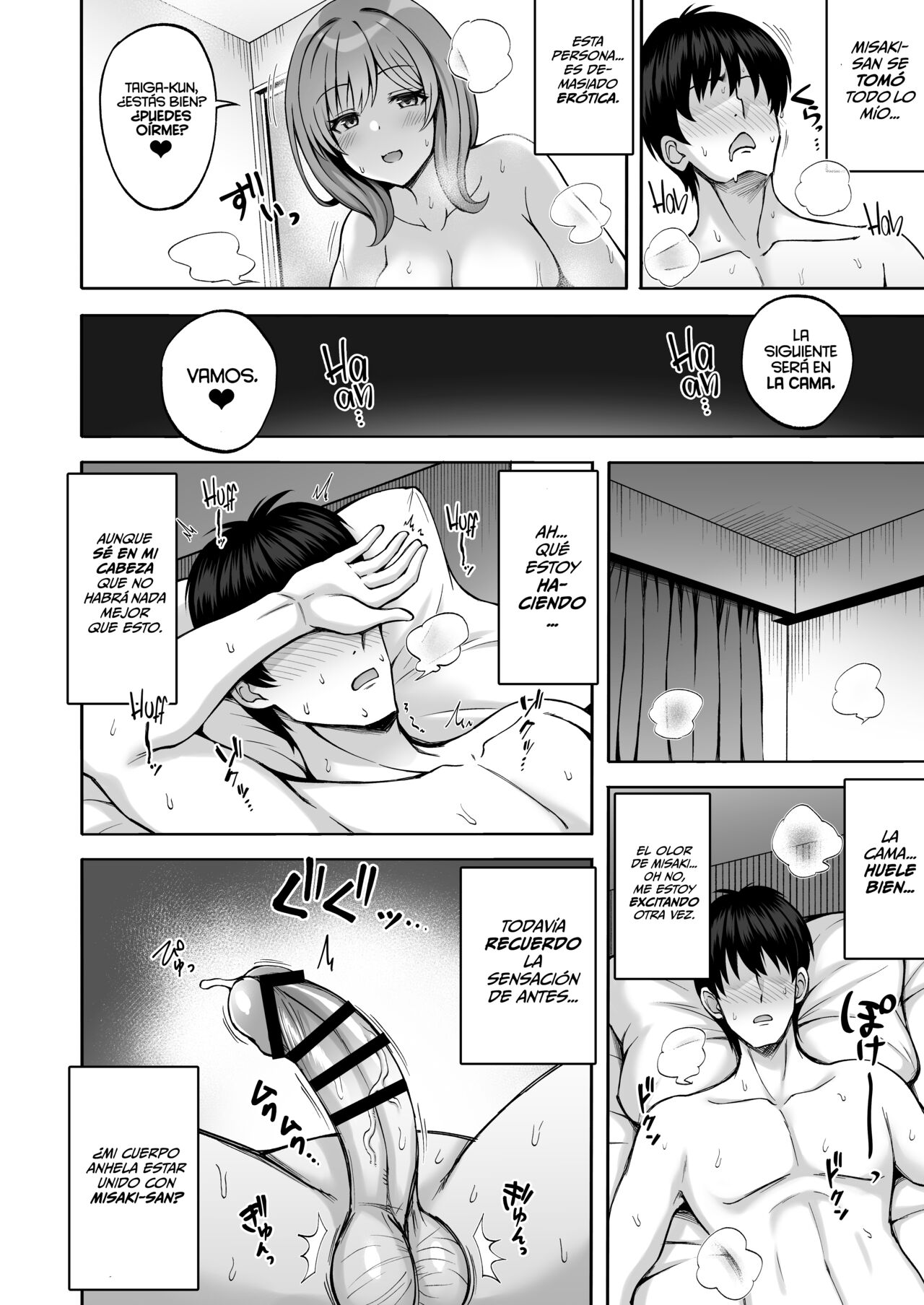 Aniki no Kanojo-san wa Yasashikute Iyashikei dakedo Nakami wa Ecchi na Hito deshita - Page 23