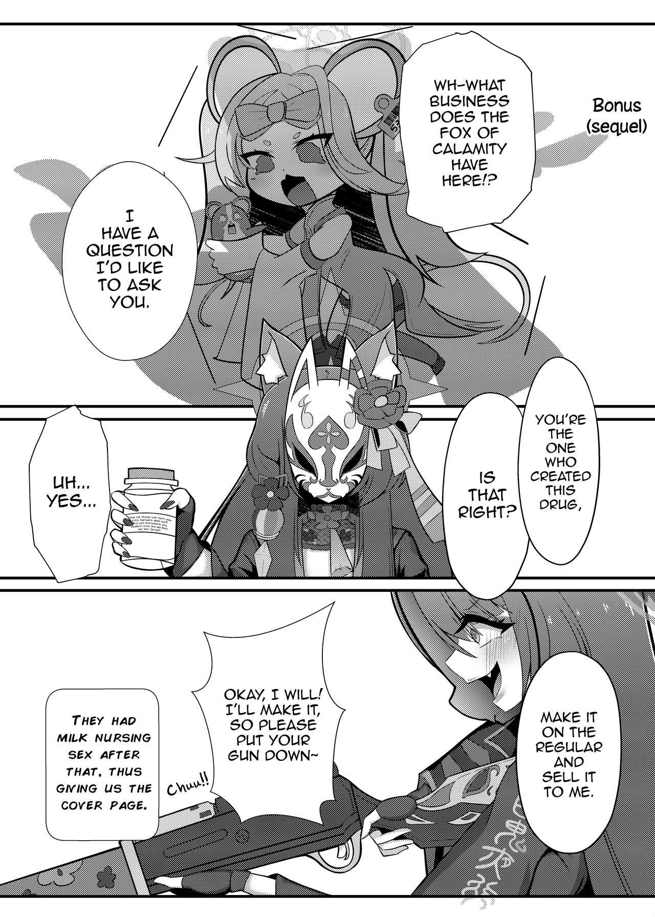 Wakamo Milk - Page 23
