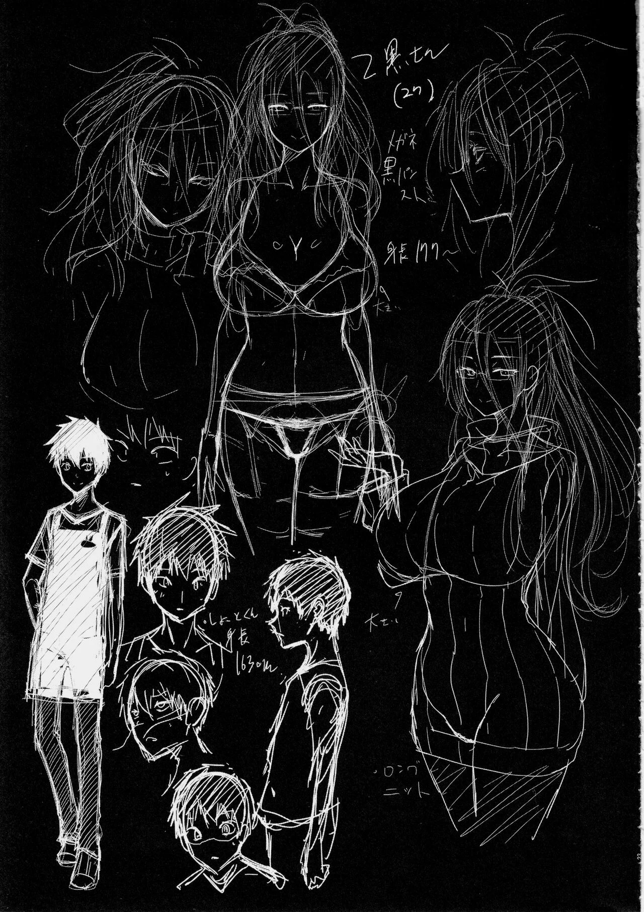 Kyonyuu Megane Dosukebe Oneee-san ni Fudeoroshi Gyaku Ra Sex de Moteasobareru. | Fui devorado por la bella gerente de lentes y enormes pechos. - Page 24