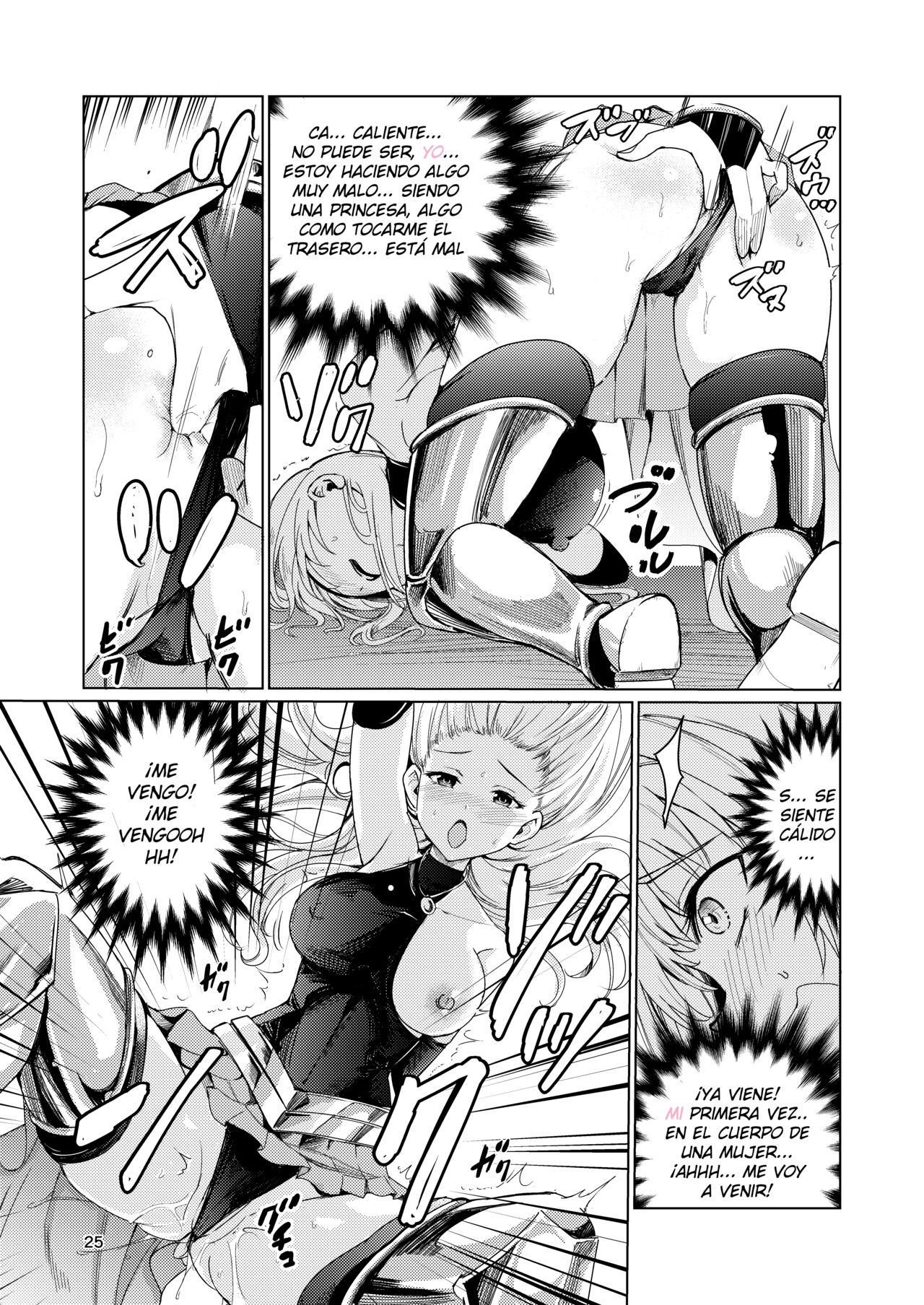 Kyouran no Toubatsu Hime Daria - Page 24