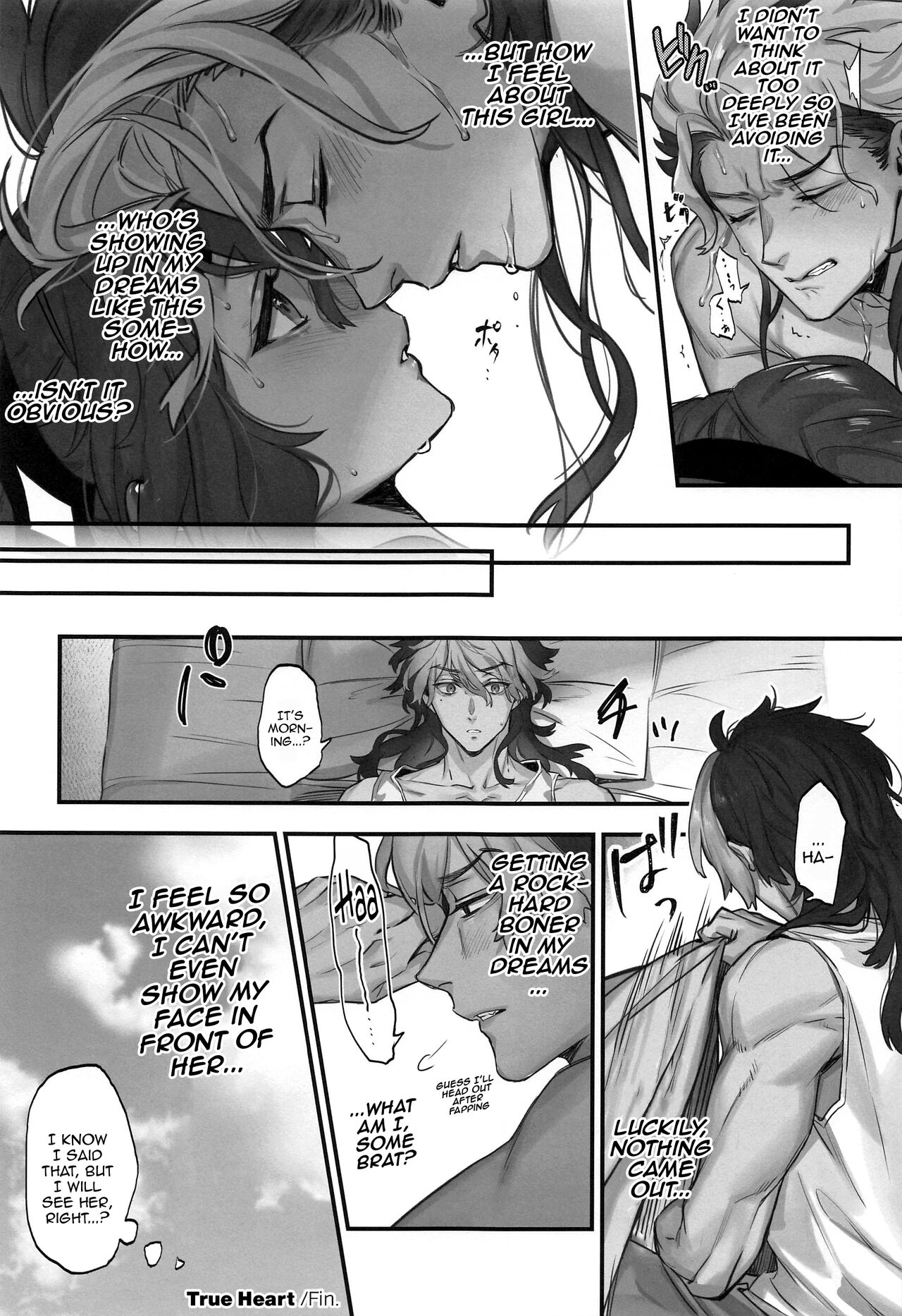 Mizu ni Nureta Kimi to - Page 24
