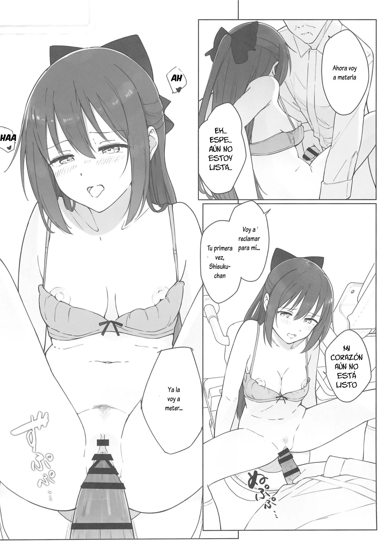 Shizuku-chan Echi Echi Hon Echi Echi Densha Hen - Page 24