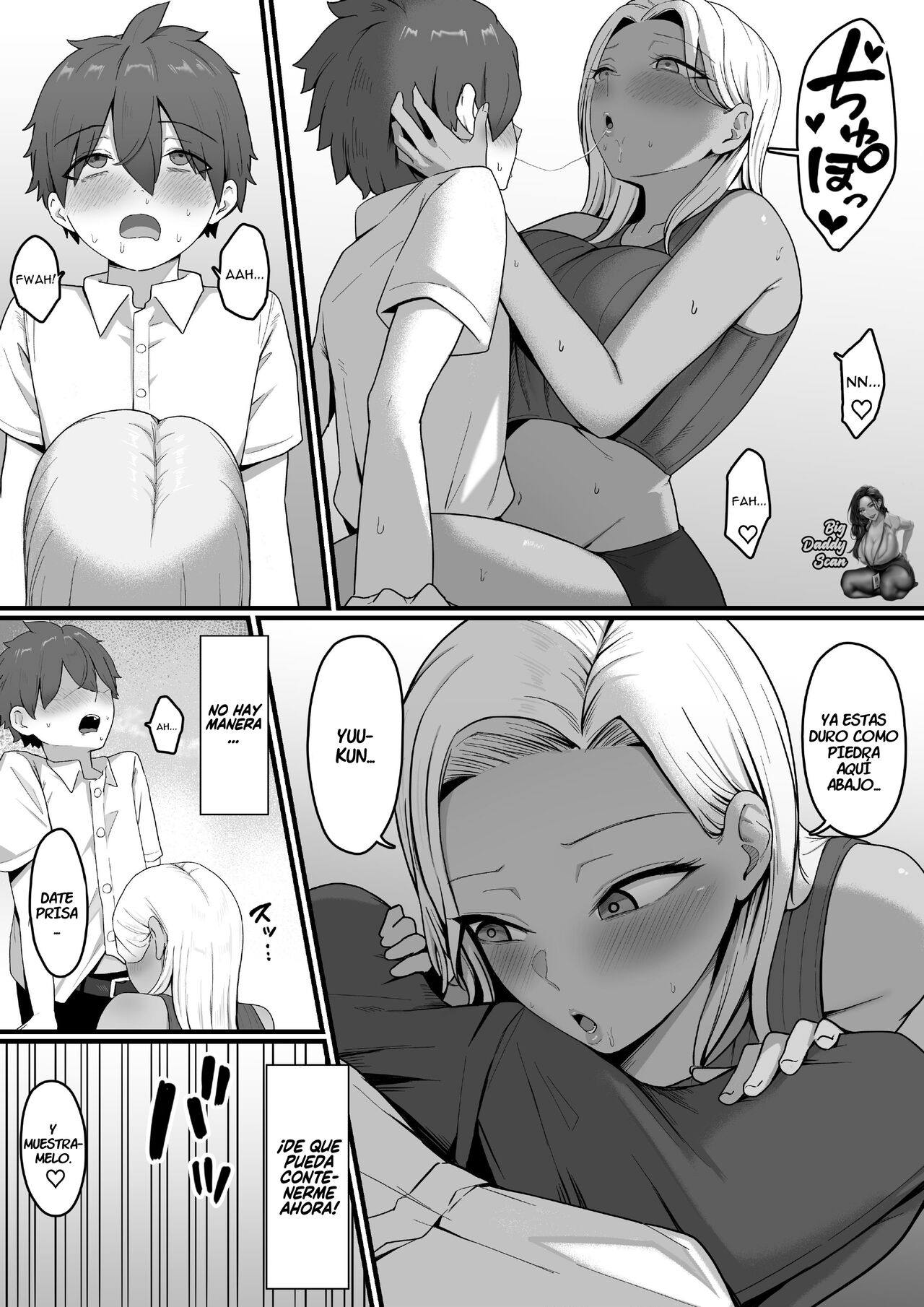 Kinjo no Gal Mama ni Kuwareru! - Page 24