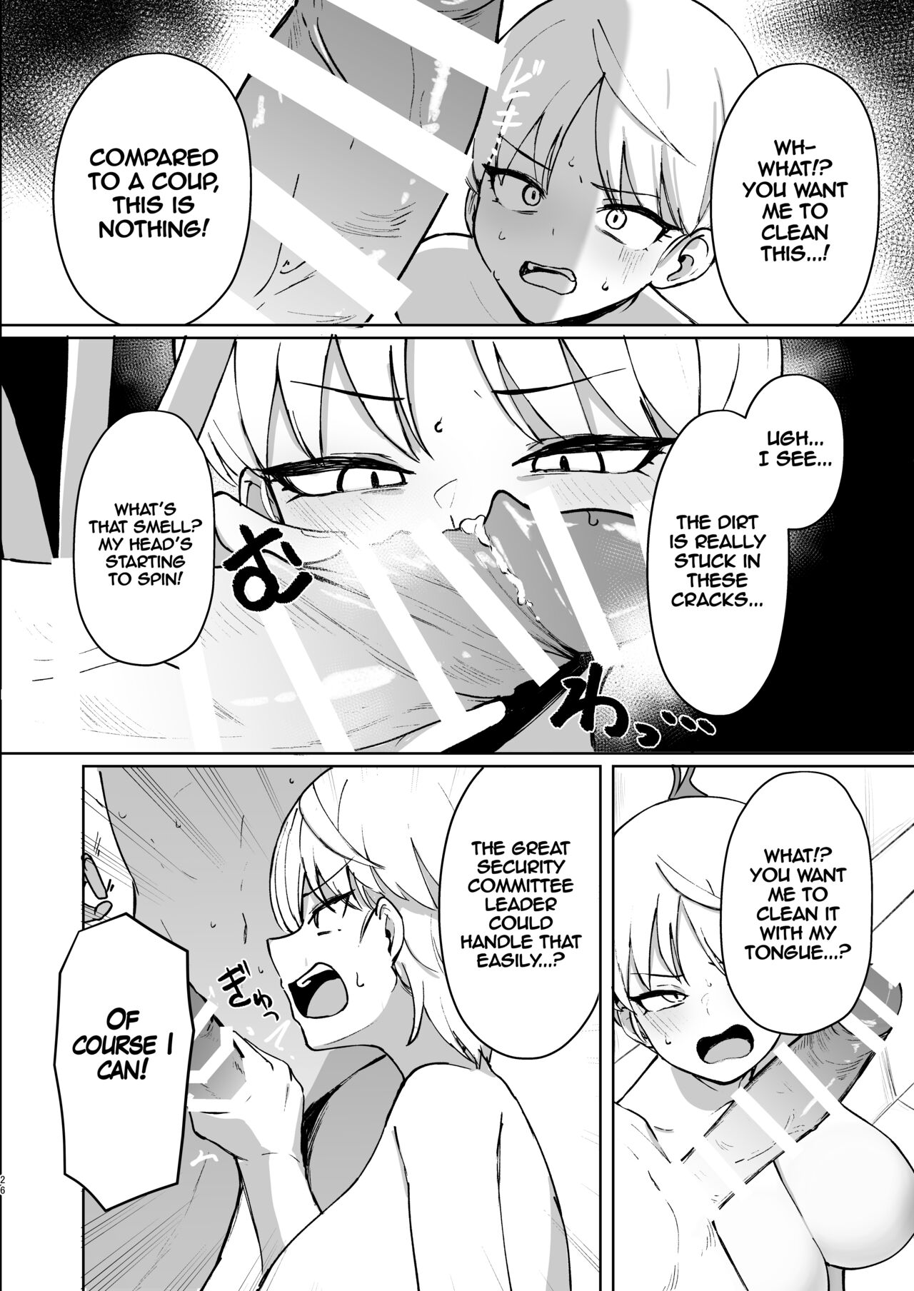 Marina no Ma - Page 25