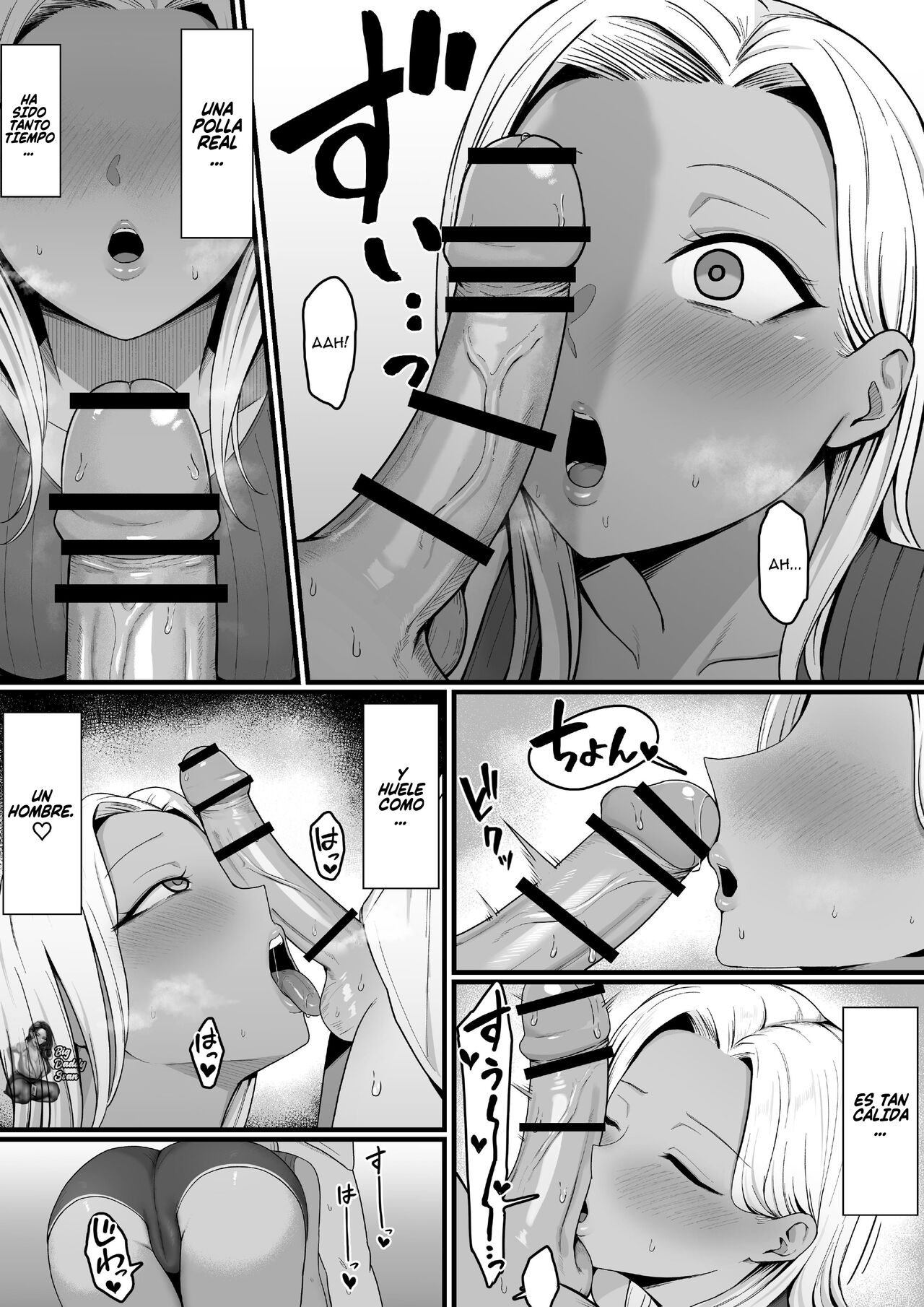 Kinjo no Gal Mama ni Kuwareru! - Page 25