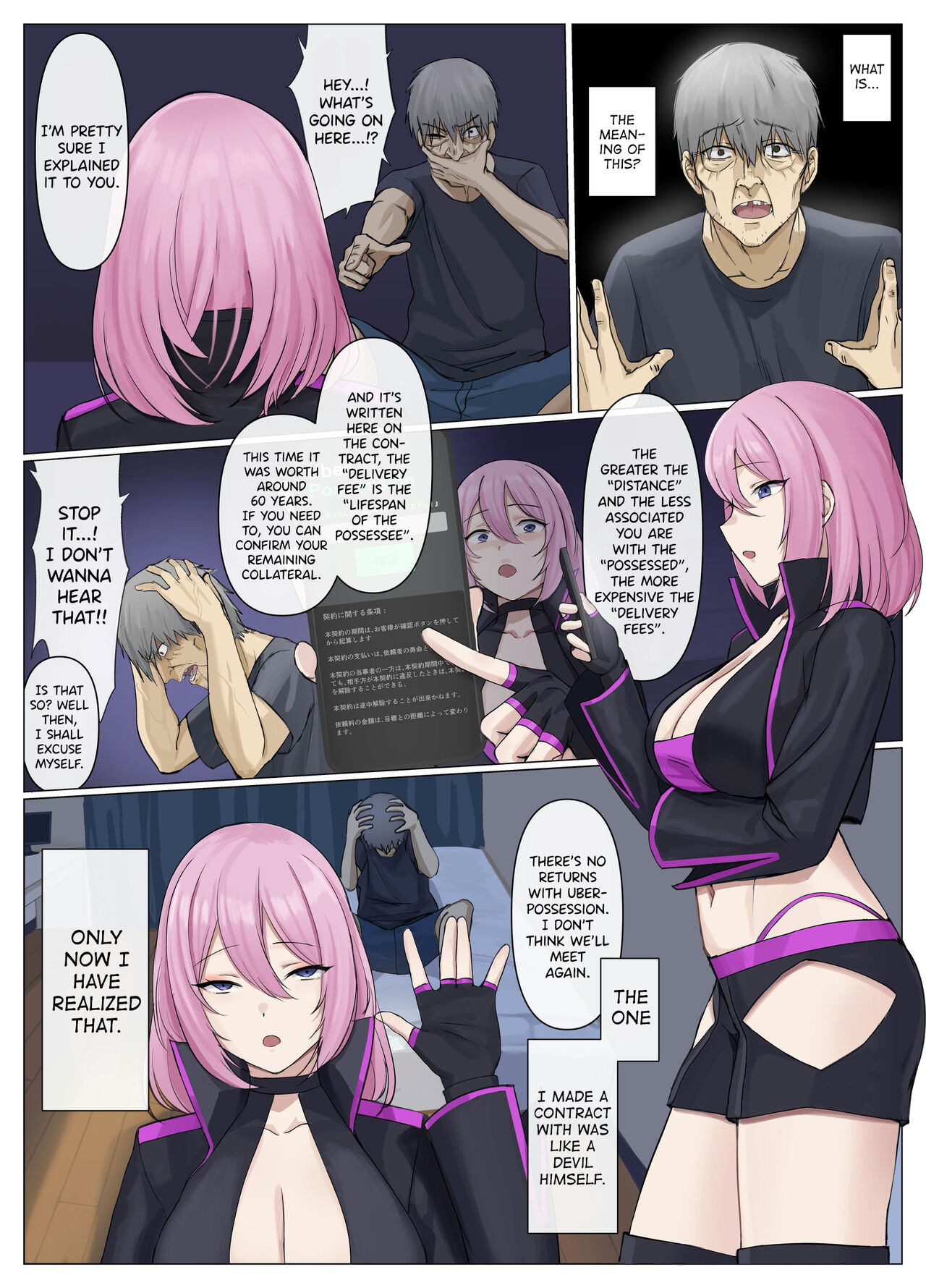 Uber Hyoi – Appli Chuumon de Anata no Tamashii o Okonomi no Aite ni Otodoke - Page 25