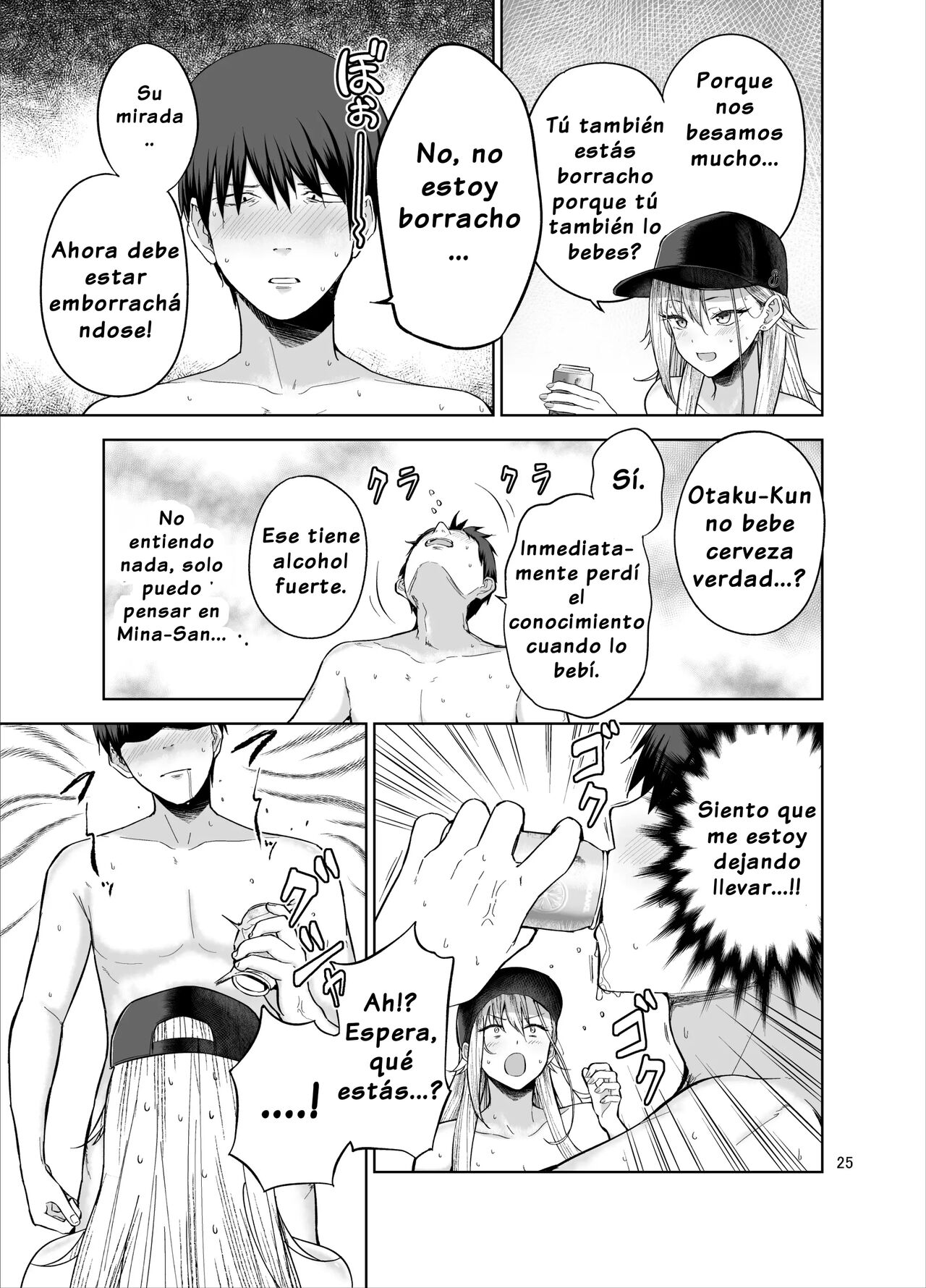 Darashinai Gal ni Okane o Kashite Yarasete morau Seikatsu - Page 26