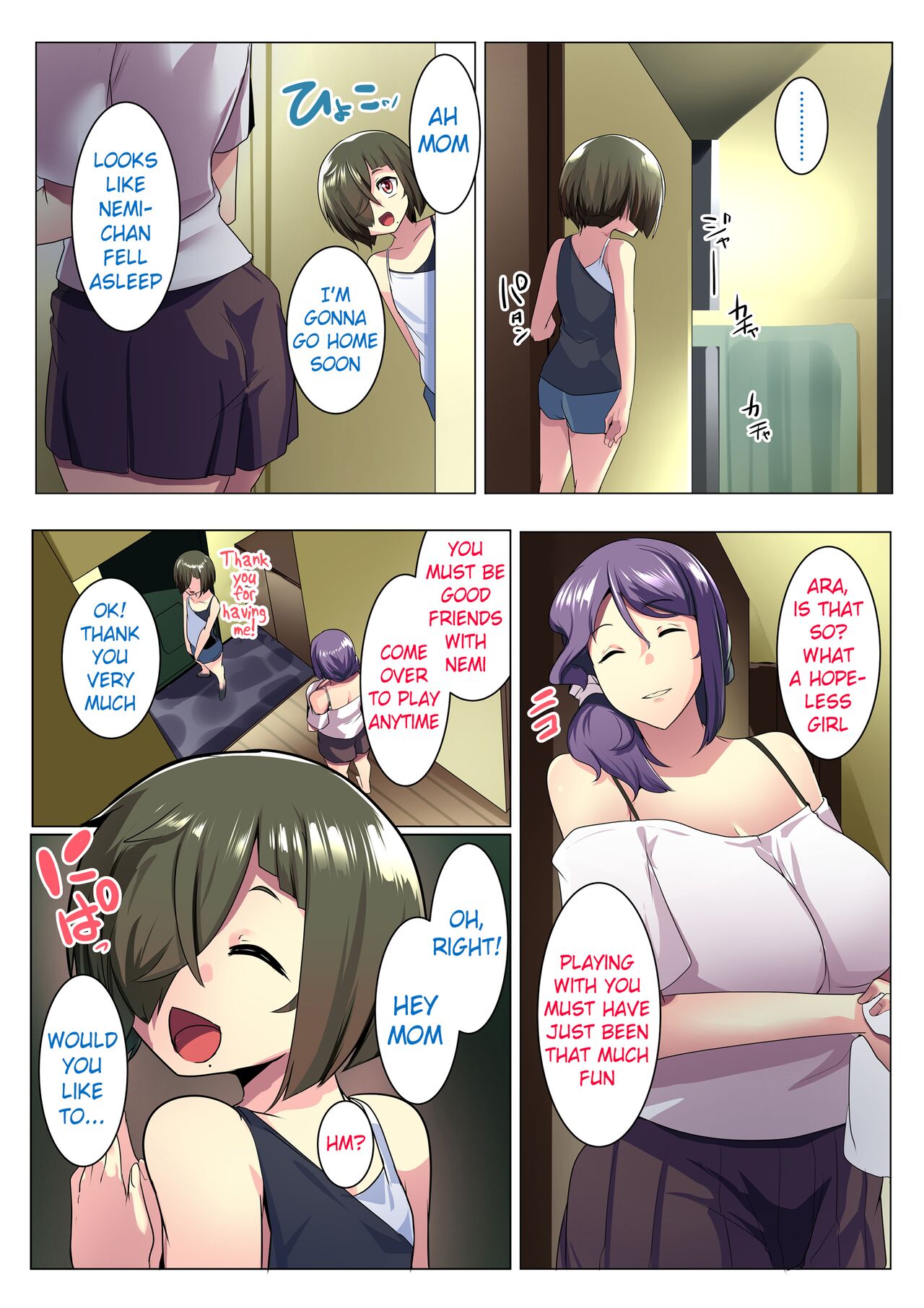 Otomodachi to Oyakodon - Page 26