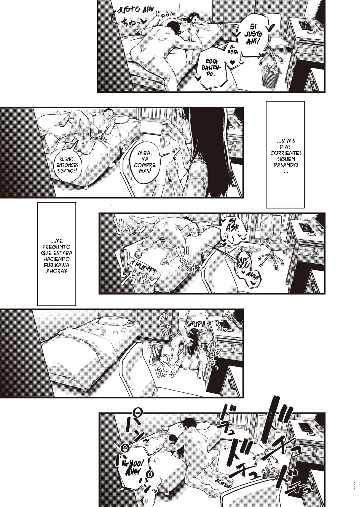 Boku no Shiranai Himitsu no Natsuyasumi - Page 26