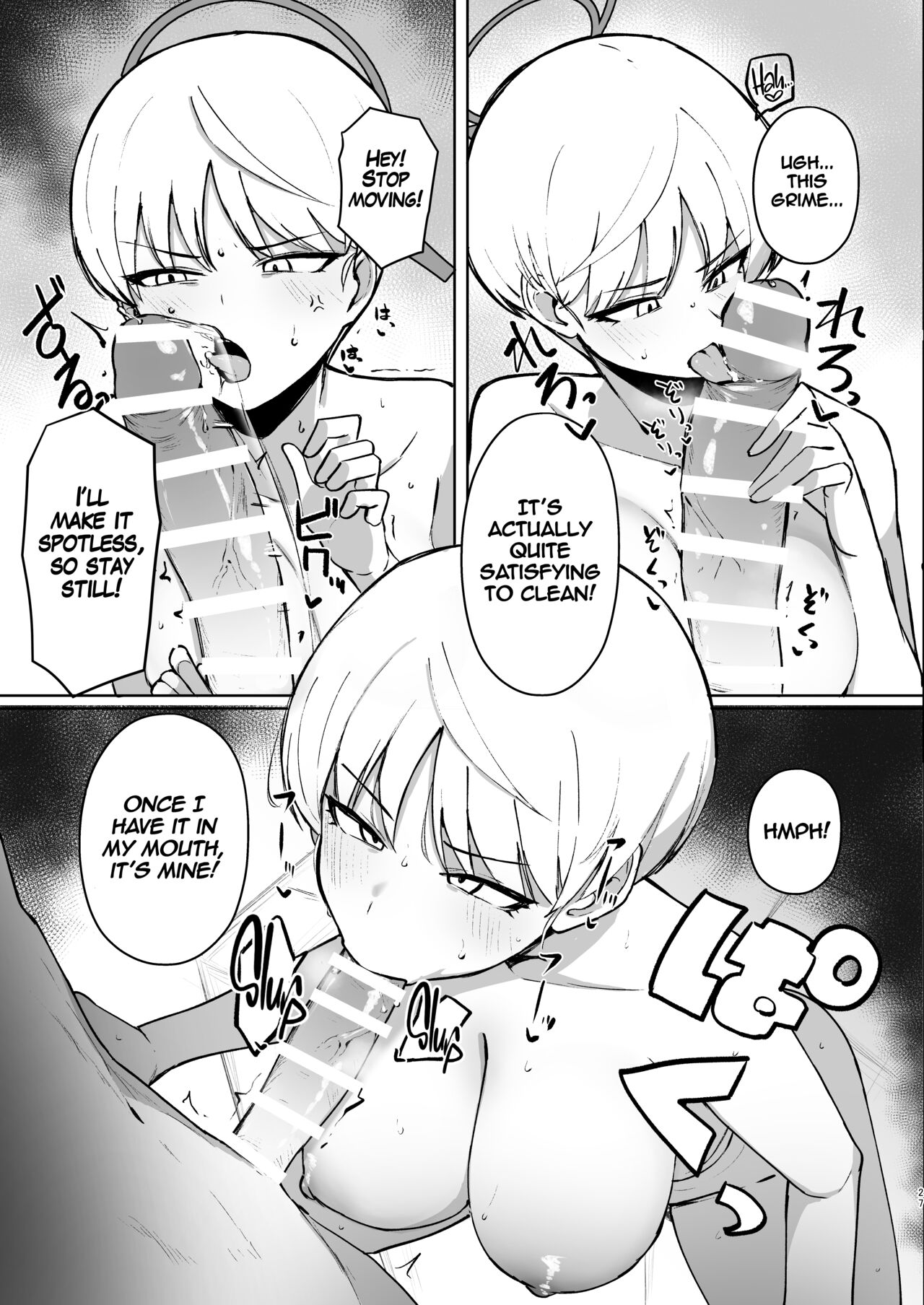 Marina no Ma - Page 26