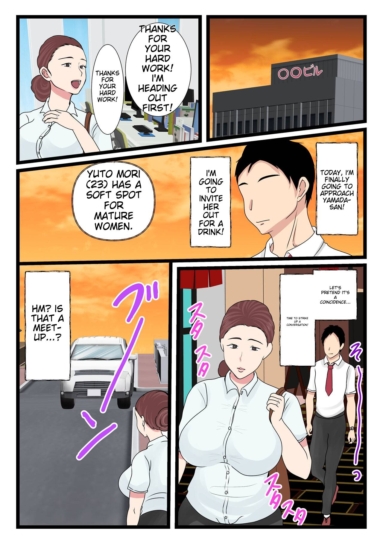 Yotta Okaa-san wa Totemo Kawaii. 2 - Page 27