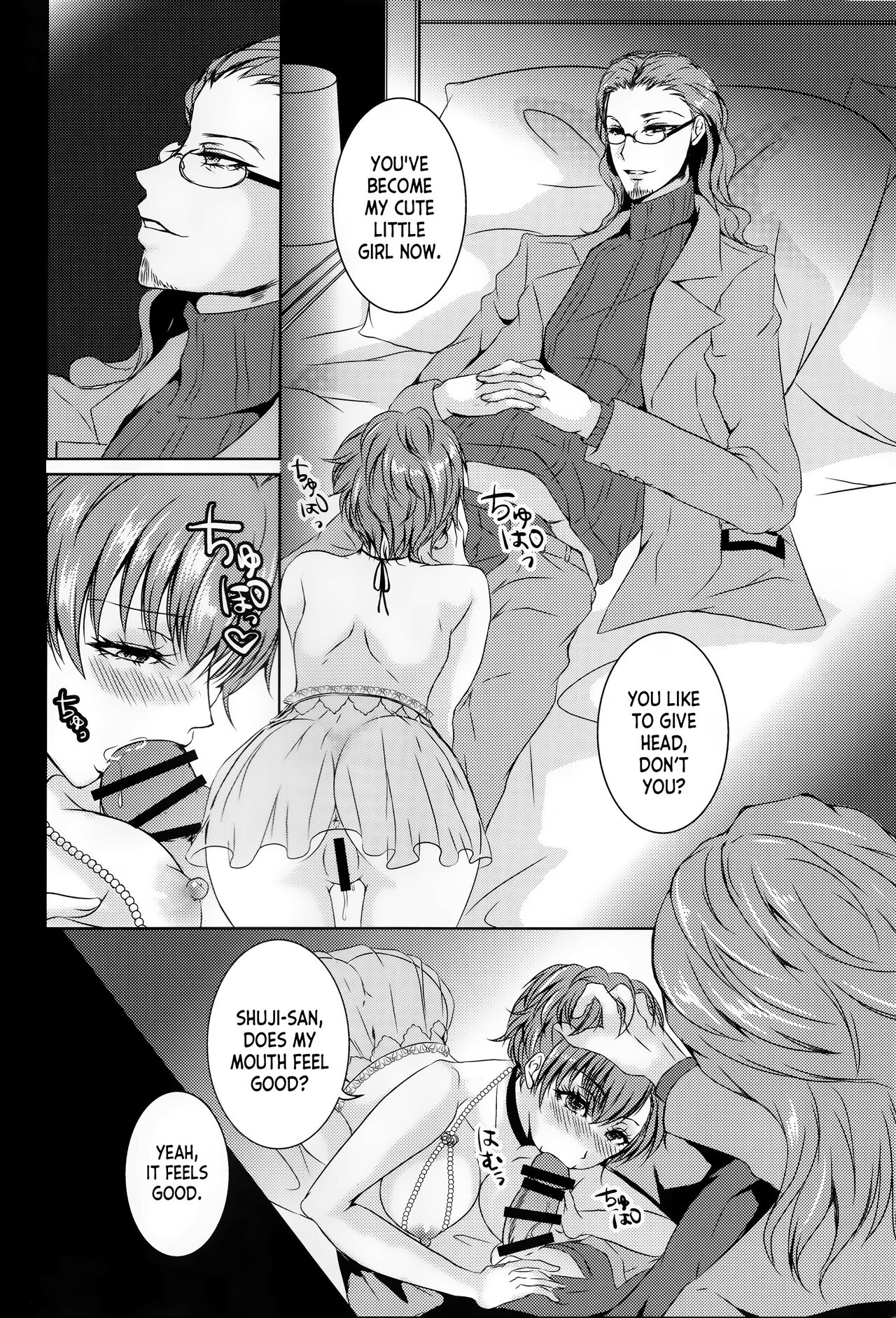 Rei Fortune - Page 27