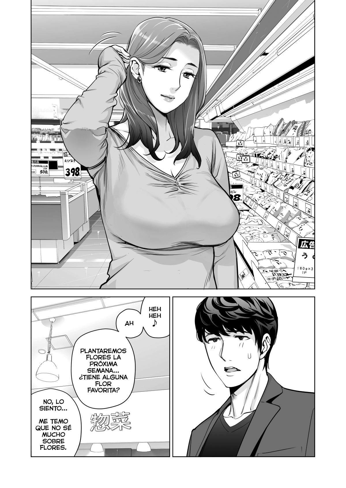 Jichikai no Hitozuma wa Totemo Ecchi deshita. Fukukaichou Ichinose Mami Hen - Page 27