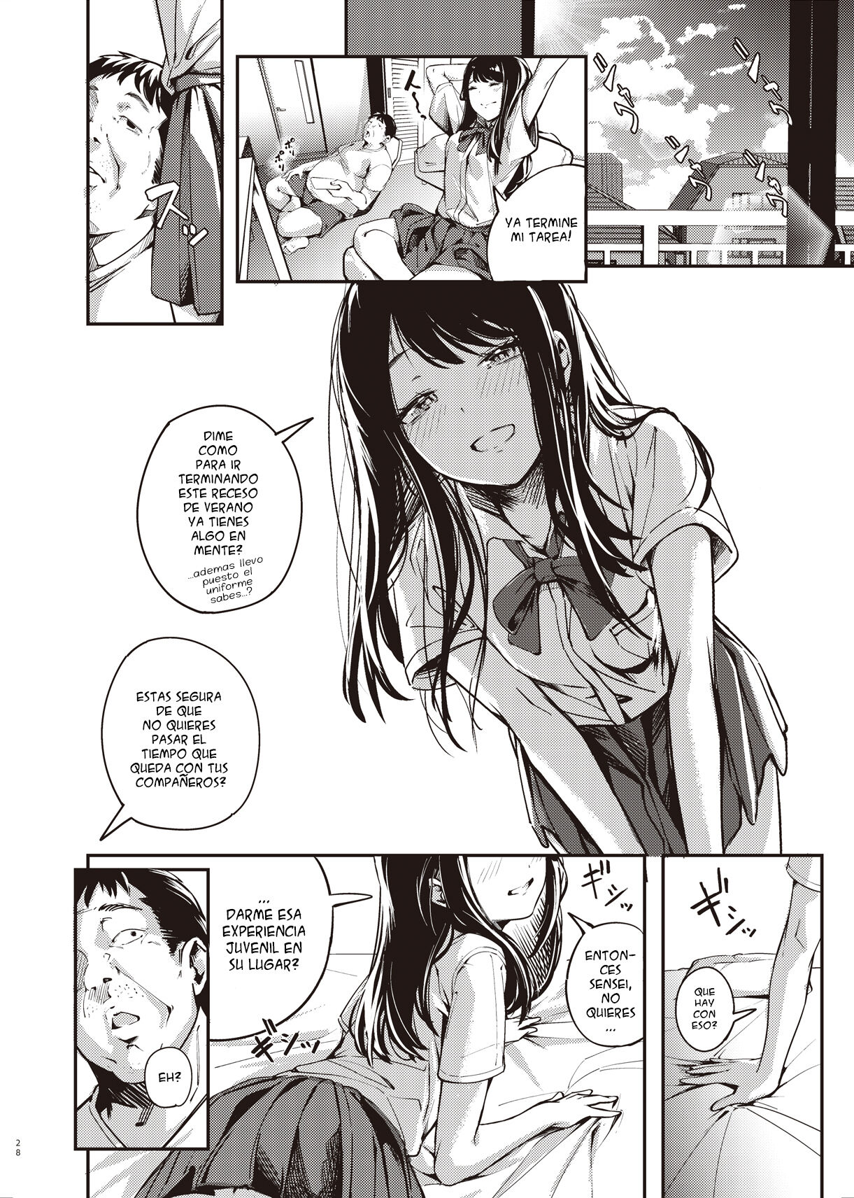 Boku no Shiranai Himitsu no Natsuyasumi - Page 27
