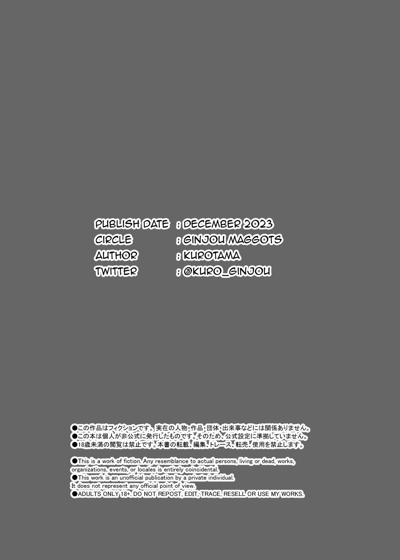 Hitozuma wa Kantan ni Makechau - Page 27