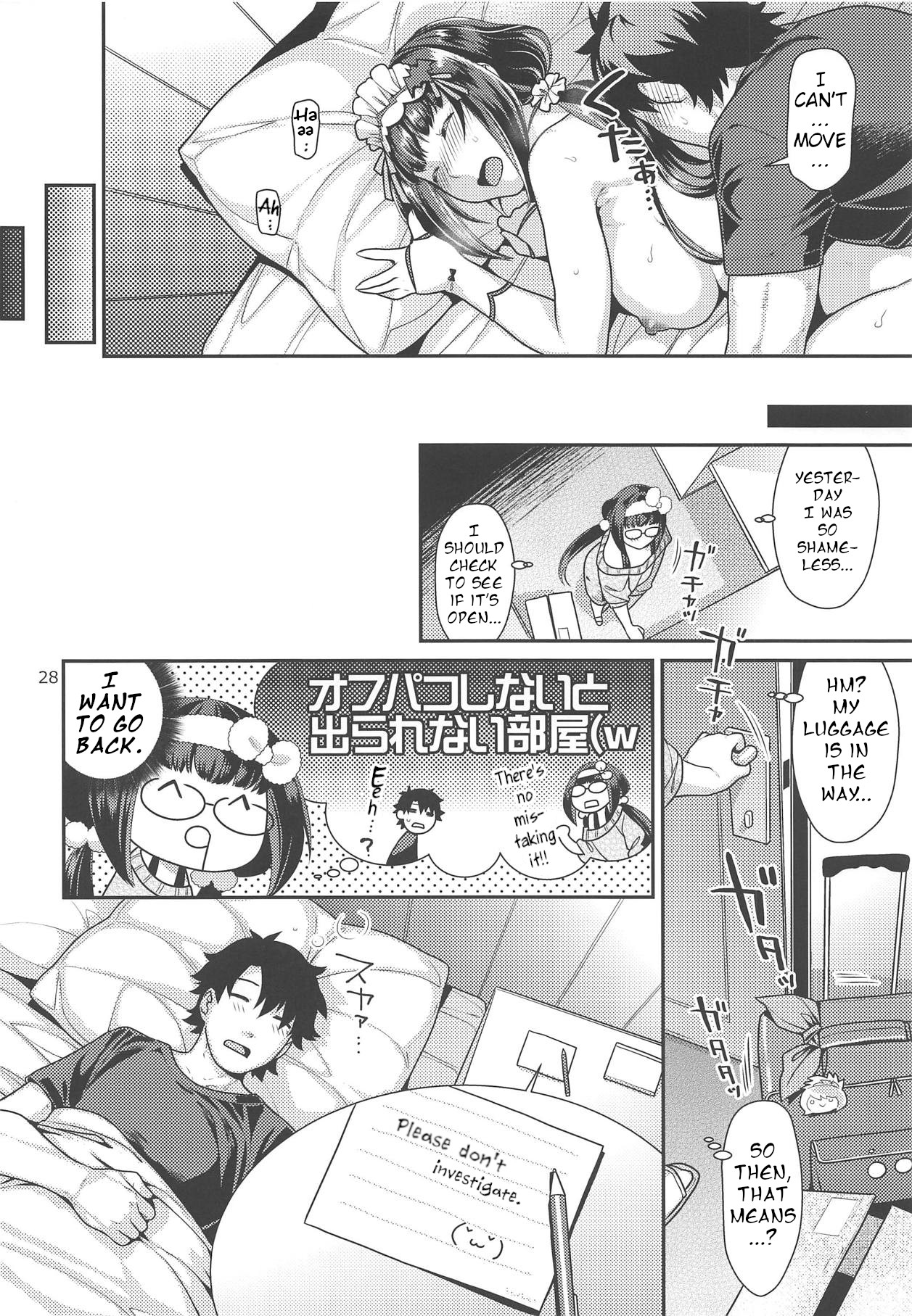 Maid Cos Osakabehime to Off-Pako Suru Hon - Page 27