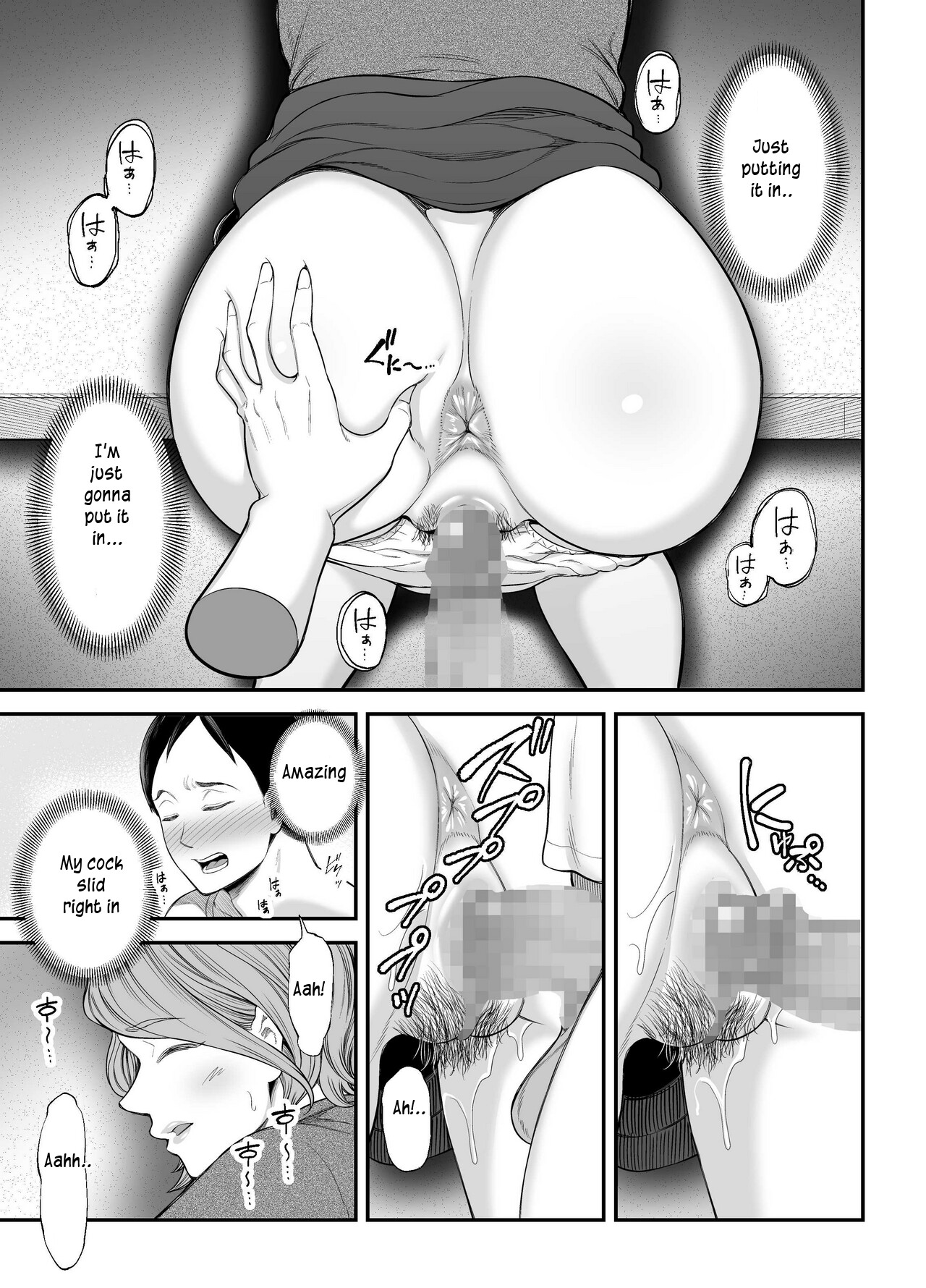 Okaa-san no Dekajiri ga Erosugite - Page 29