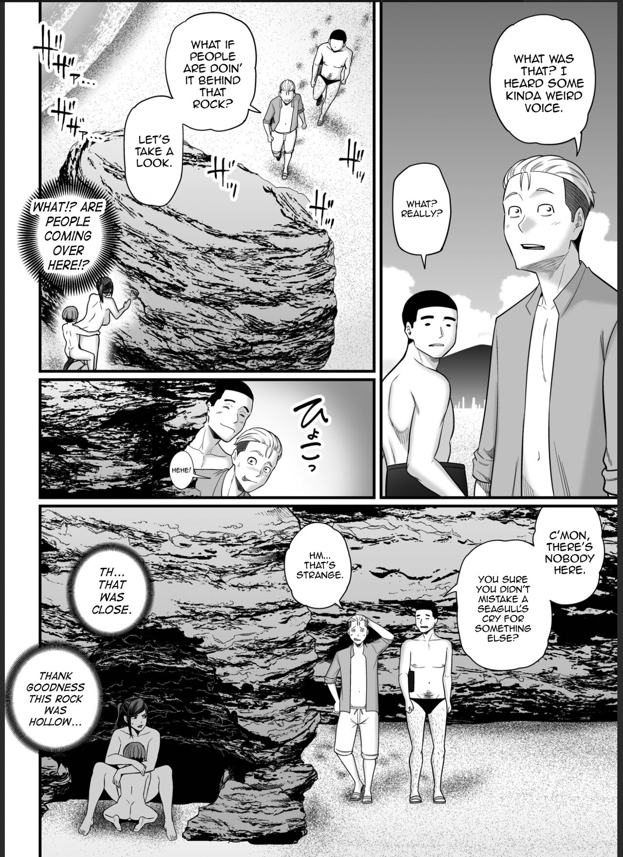 Toshishita Chin Gui Oba-san 2 – Hitonatsu no Umi Monogatari Hen - Page 29