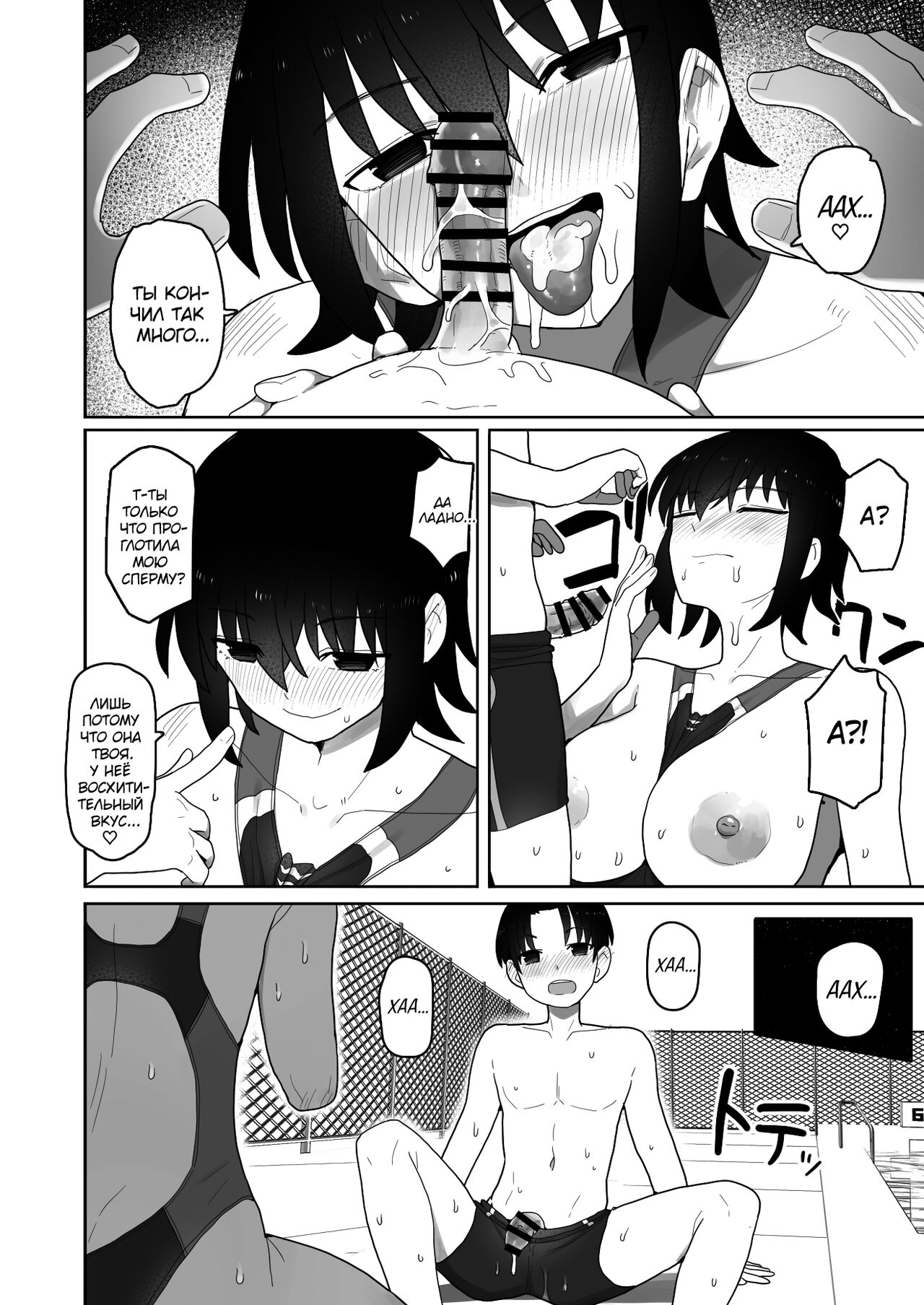 Koushinchou de Namaiki na Kouhai ga Jitsu wa Kojirase Dosukebe de, Boku no Koto ga Daisuki datta Hanashi - Page 29