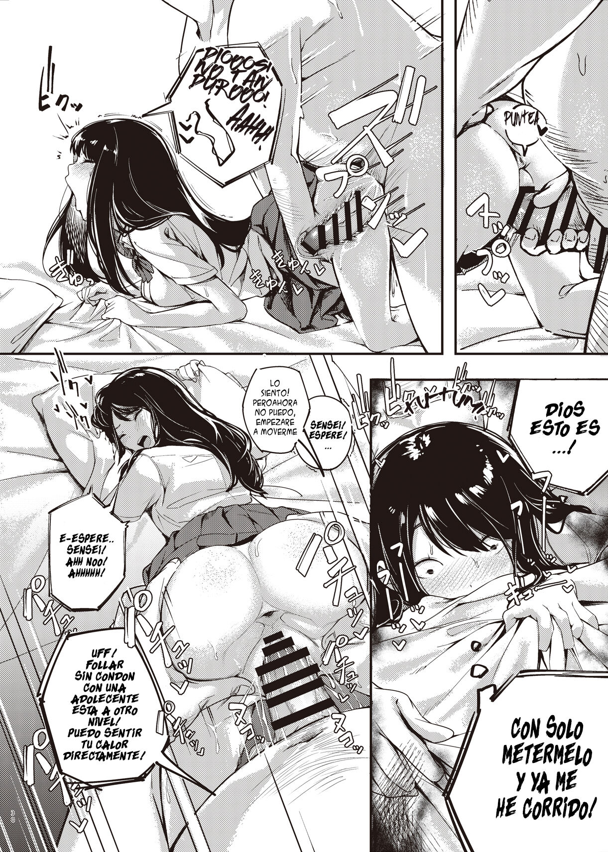 Boku no Shiranai Himitsu no Natsuyasumi - Page 29