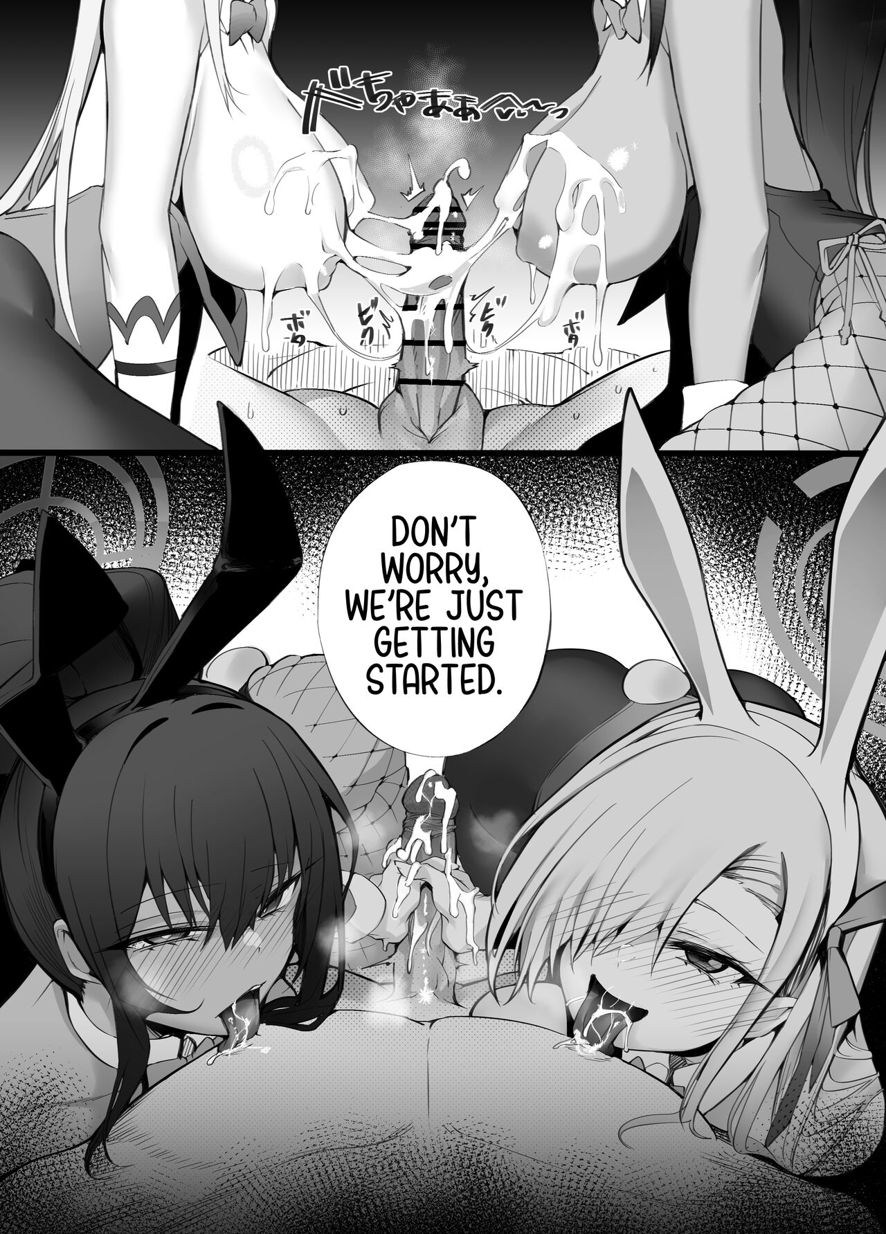 Tamari ni Tamatta Seiyoku Uketomemasu Sensei no Koto ga Daisukidakara… Seishori Schedule Go-Youi Shimashita - Page 29