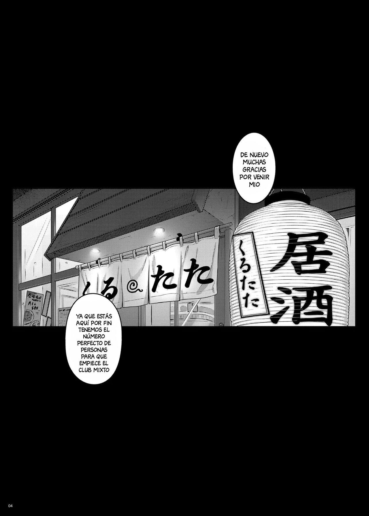 Nomikai de Doroyoi Shitara Love Hotel de Onaho Yome ni Naru made Chinpo Choukyou Saremashita - Page 3
