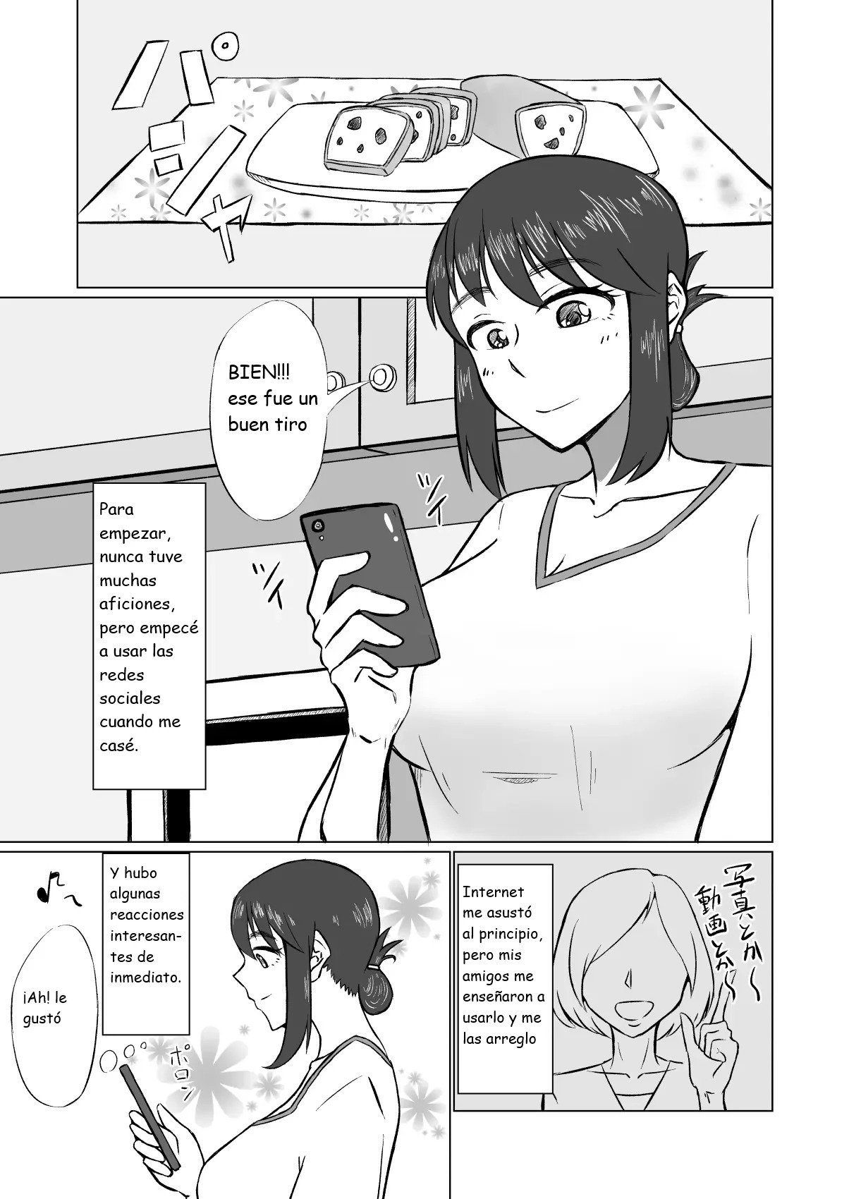 Hitozuma ga Off-kai de Omochikaerare Hon - Page 3