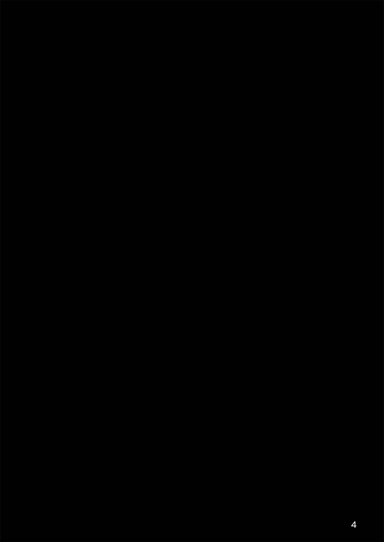 Isekai Mesu Yuusha - Page 3