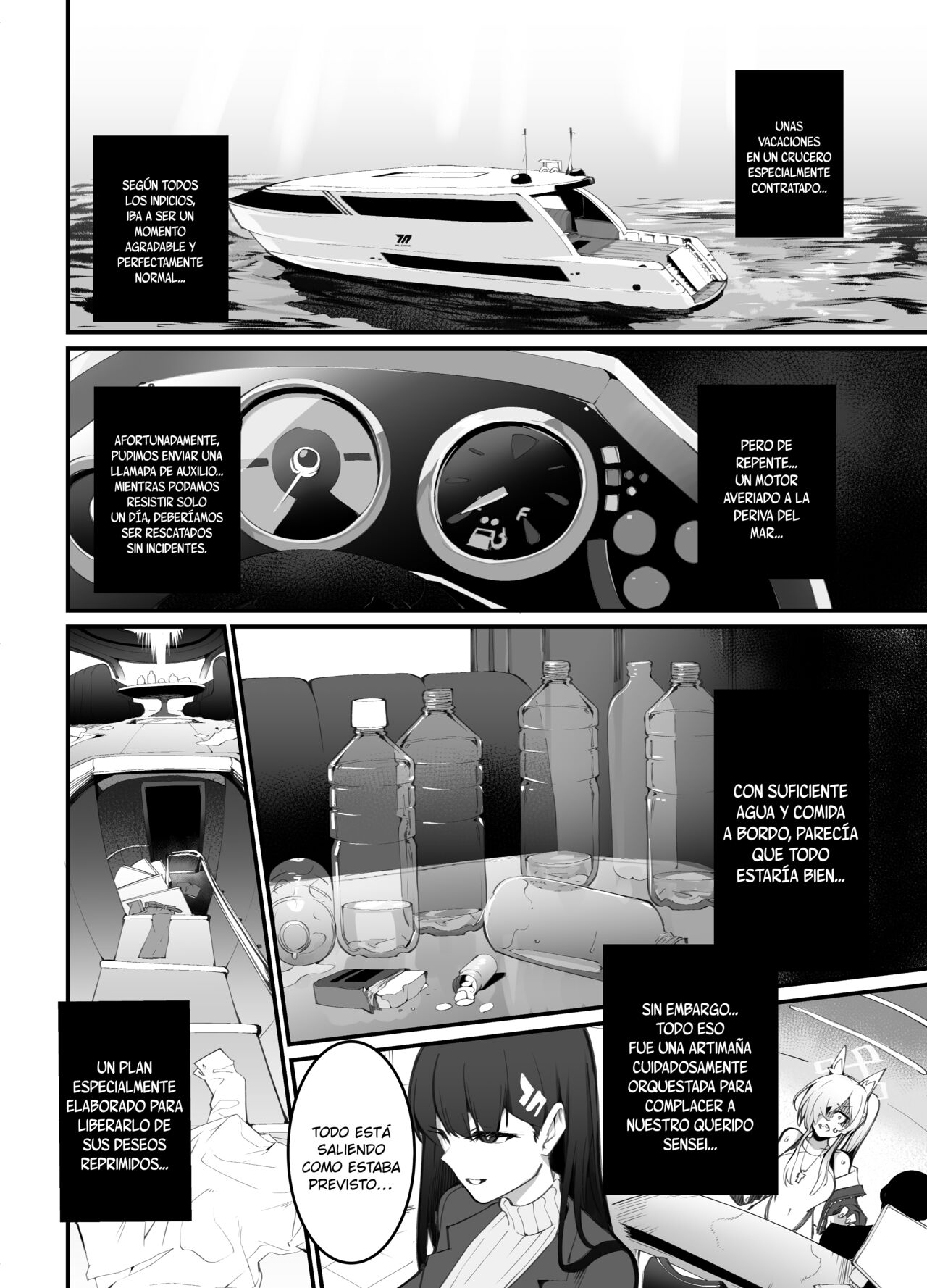 Tamari ni Tamatta Seiyoku Uketomemasu Sensei no Koto ga Daisukidakara… Seishori Schedule Go-Youi Shimashita 2 - Page 3
