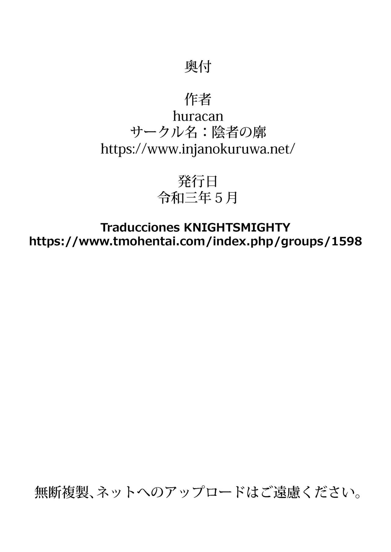 Inoshishi Yome Hon - Page 30
