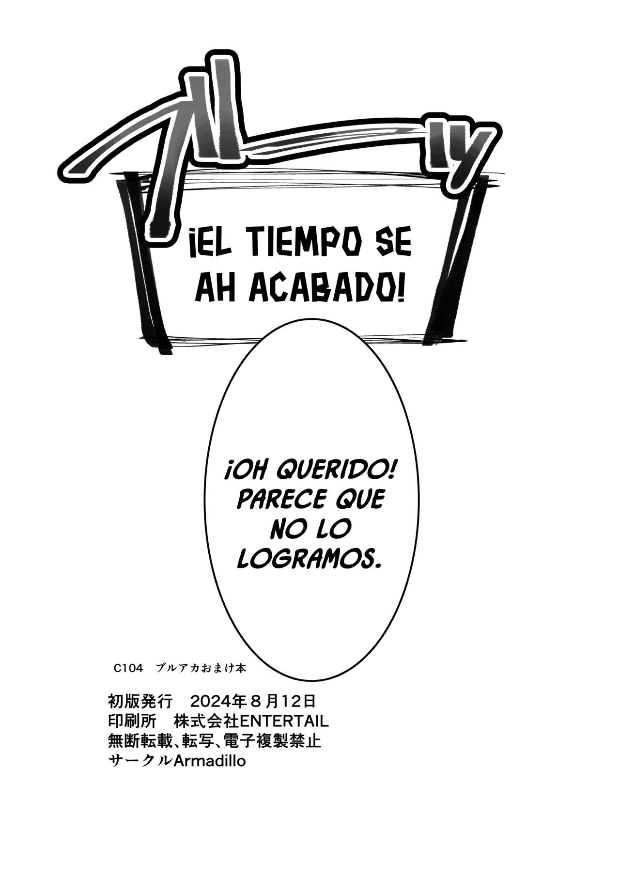 Tamari ni Tamatta Seiyoku Uketomemasu Sensei no Koto ga Daisukidakara… Seishori Schedule Go-Youi Shimashita 2 - Page 30