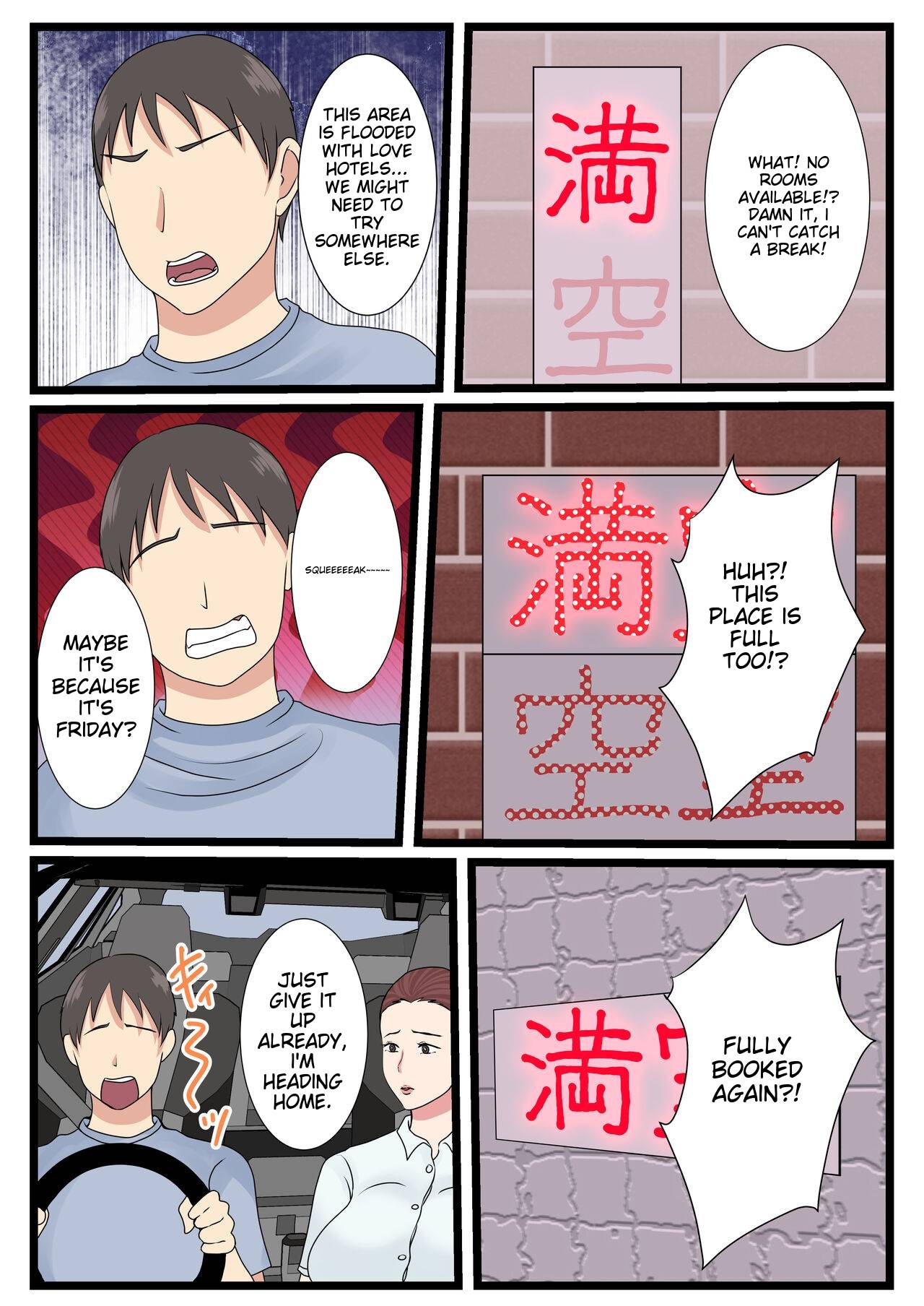Yotta Okaa-san wa Totemo Kawaii. 2 - Page 31