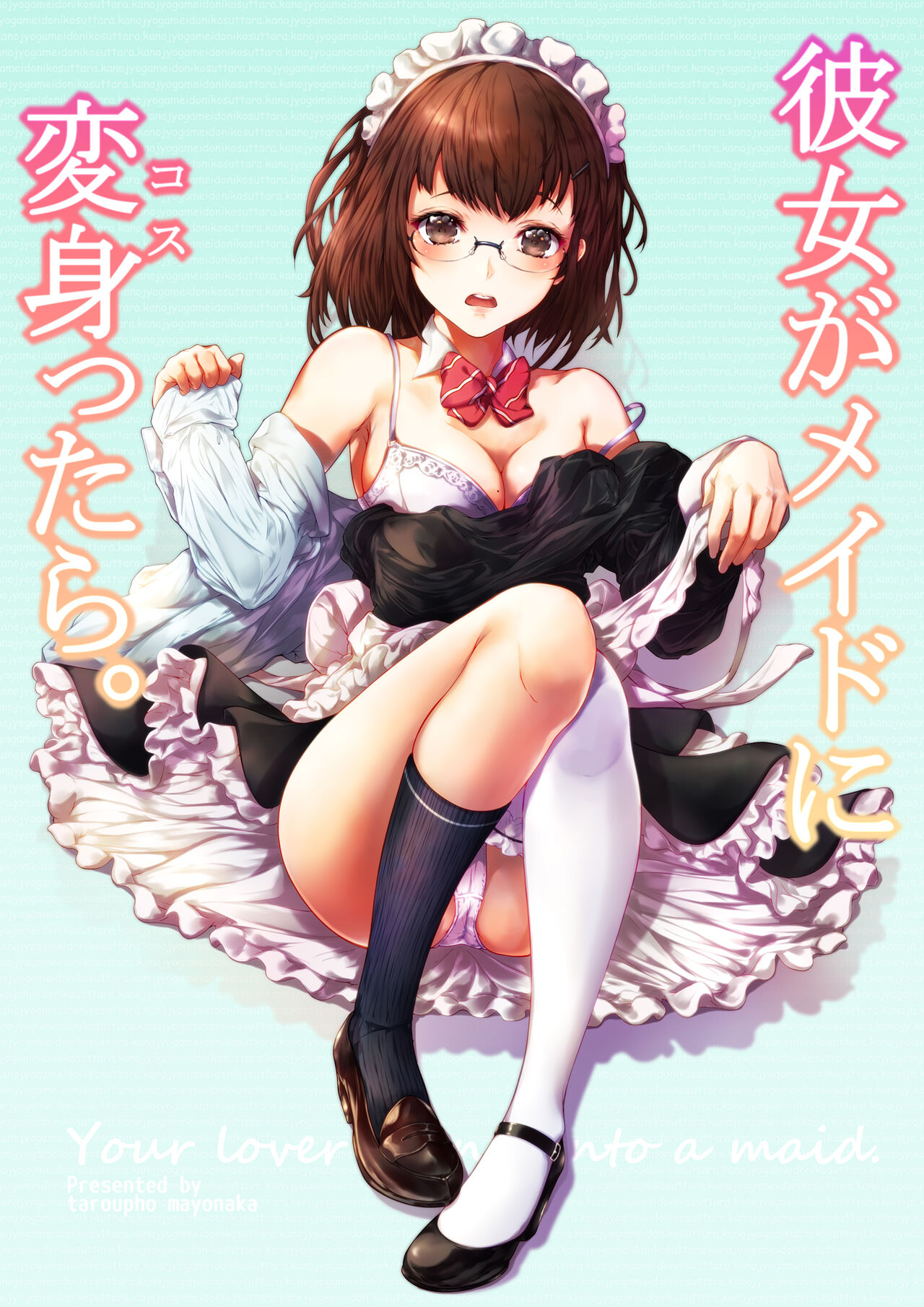 Kanojo ga meido ni cosuttara - Page 31