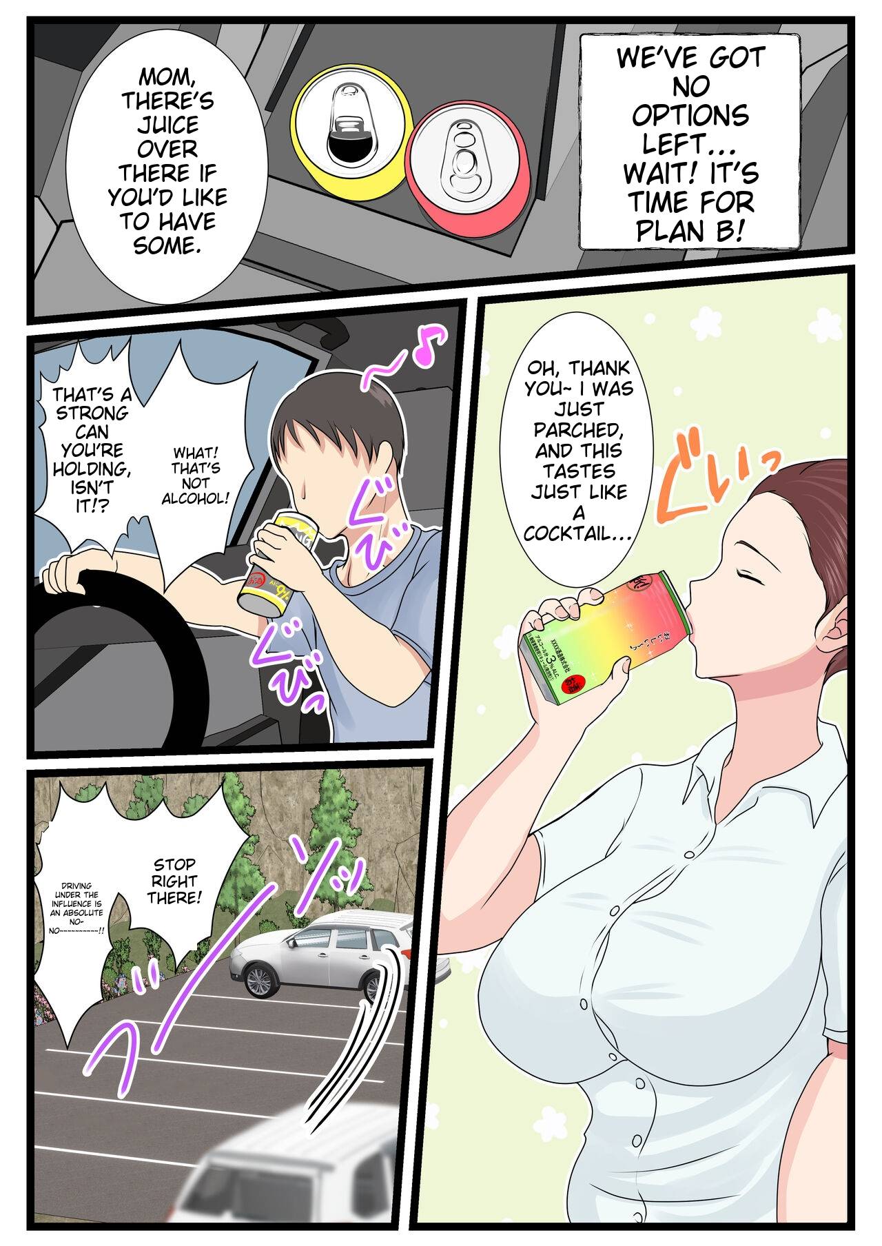 Yotta Okaa-san wa Totemo Kawaii. 2 - Page 32