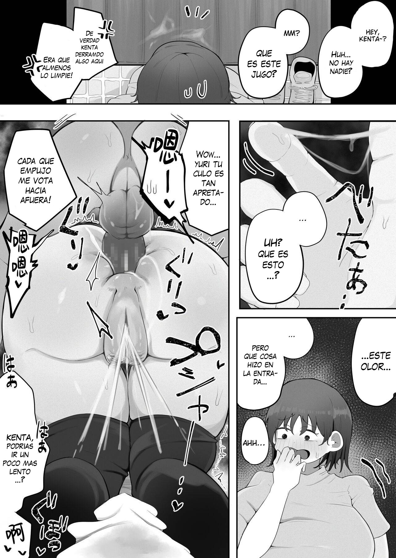 Kinshin to Rinjin Mama ni Naisho de Otonari no Komochi Mama to Dosukebe Ecchi Shitemasu - Page 32