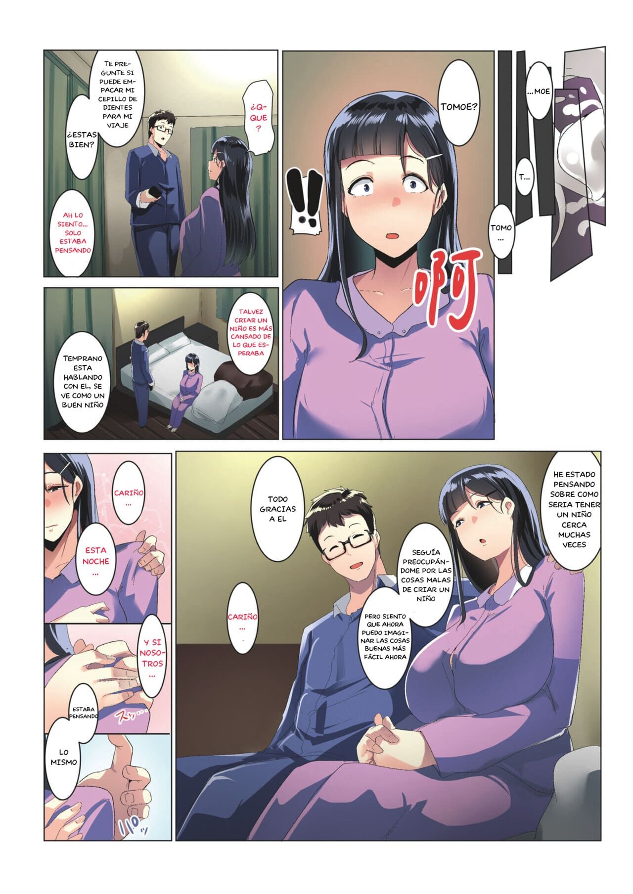 Kurokamitsuma no Otomodachi - Page 32