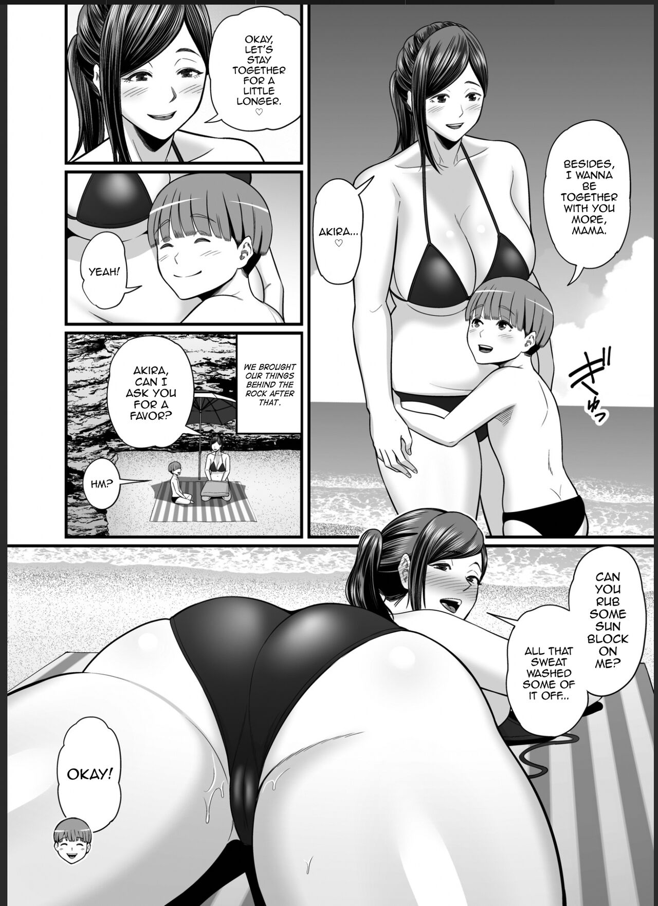 Toshishita Chin Gui Oba-san 2 – Hitonatsu no Umi Monogatari Hen - Page 33