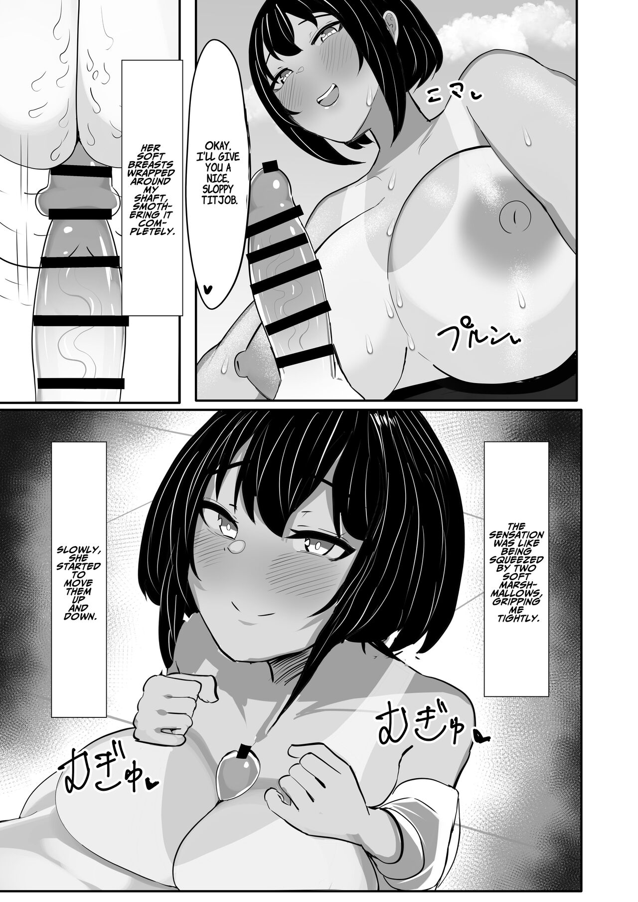 Suieibu Shushou no Boyish Osananajimi wa Boku no Chinpo ni Dohamari Chuu - Page 33