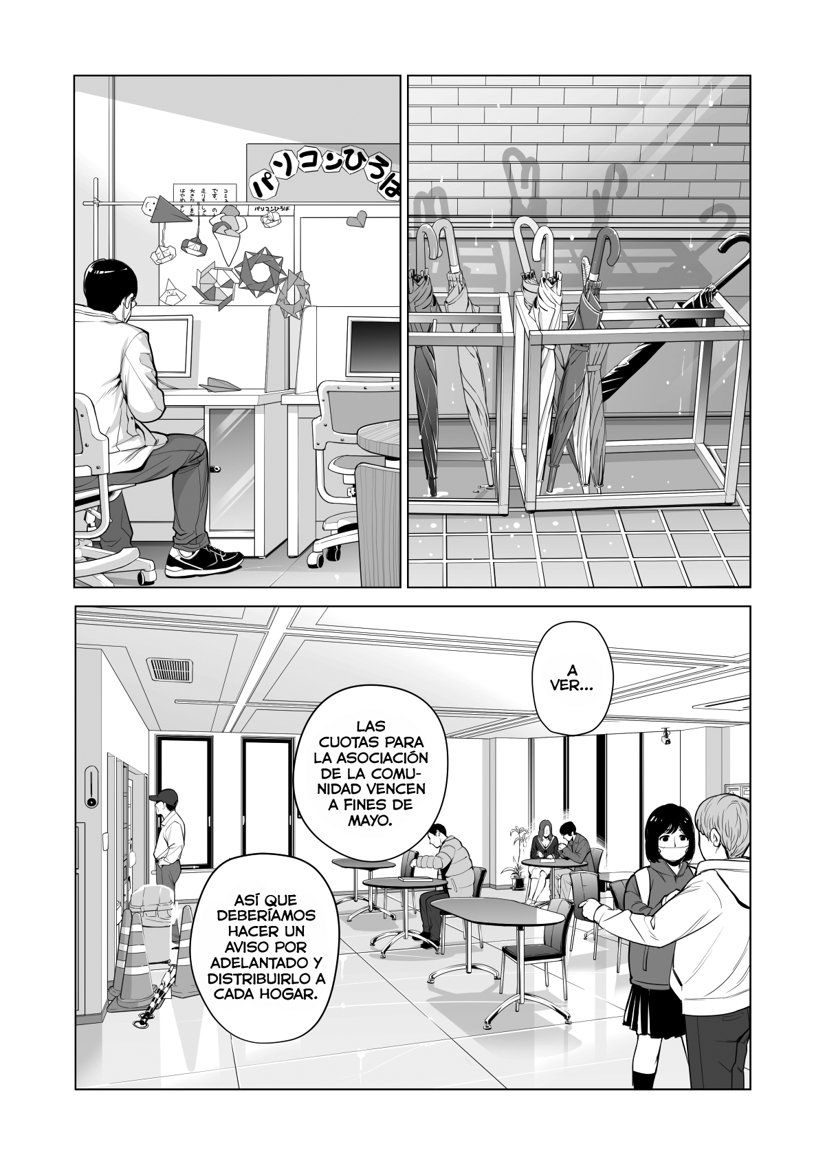 Jichikai no Hitozuma wa Totemo Ecchi deshita. Fukukaichou Ichinose Mami Hen - Page 34