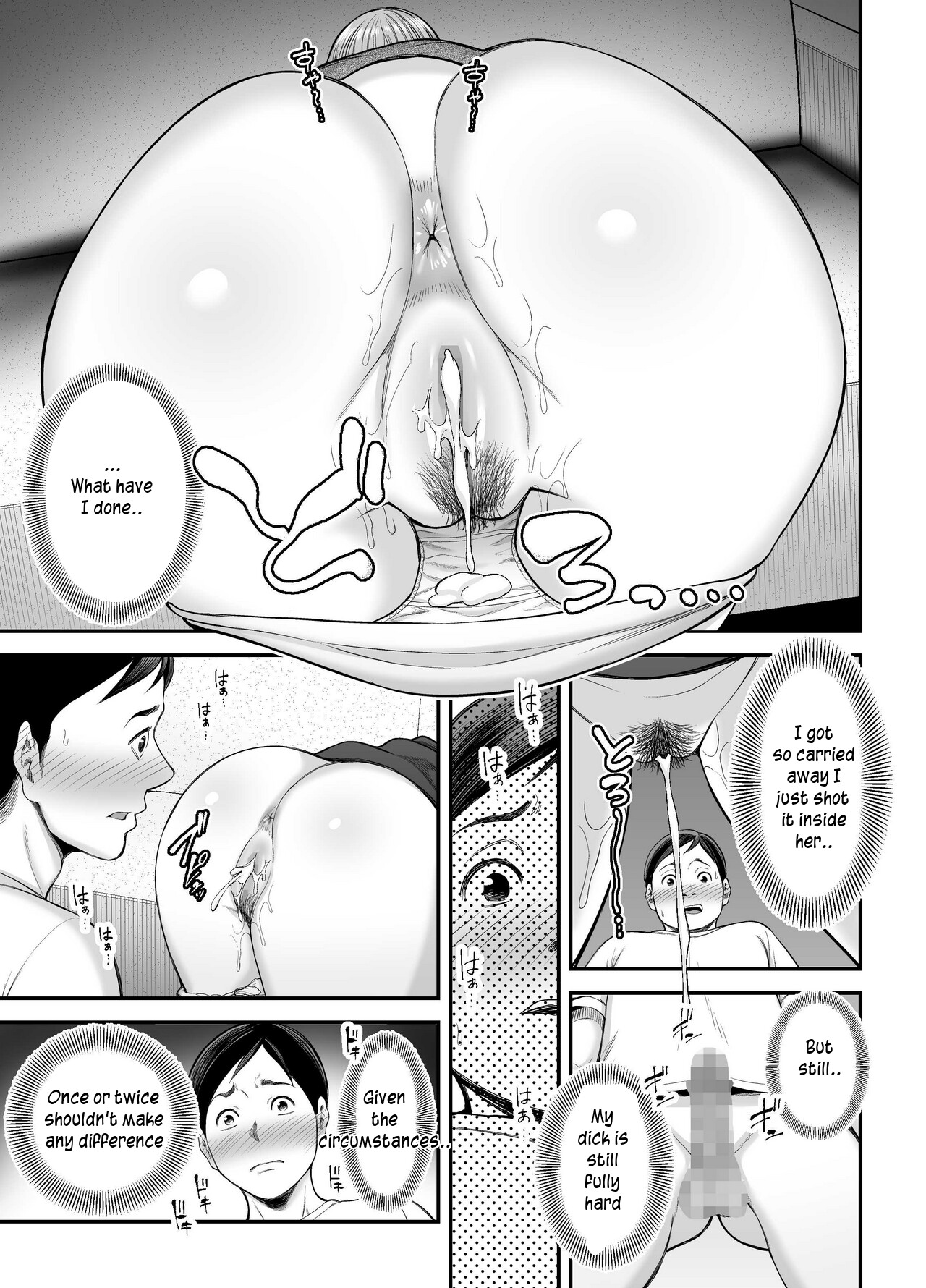 Okaa-san no Dekajiri ga Erosugite - Page 35
