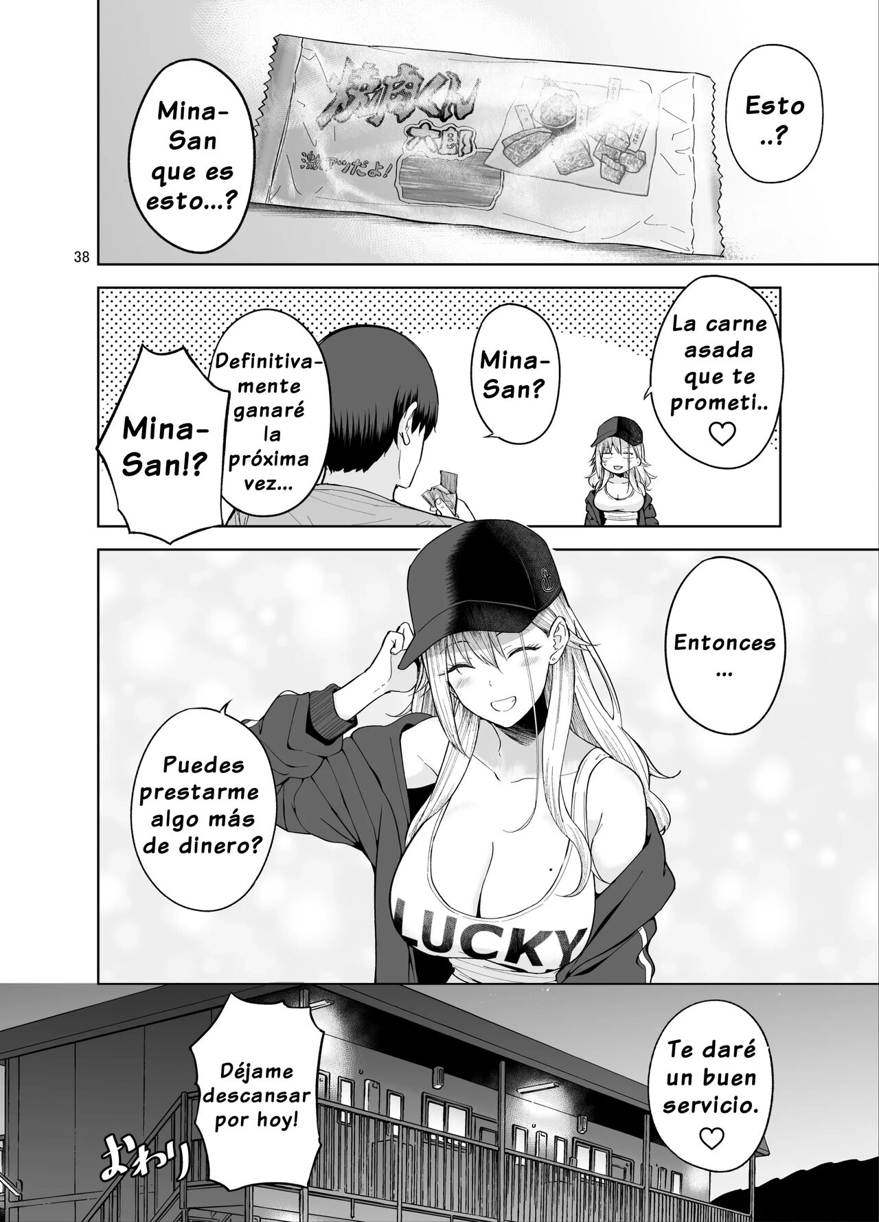 Darashinai Gal ni Okane o Kashite Yarasete morau Seikatsu - Page 39