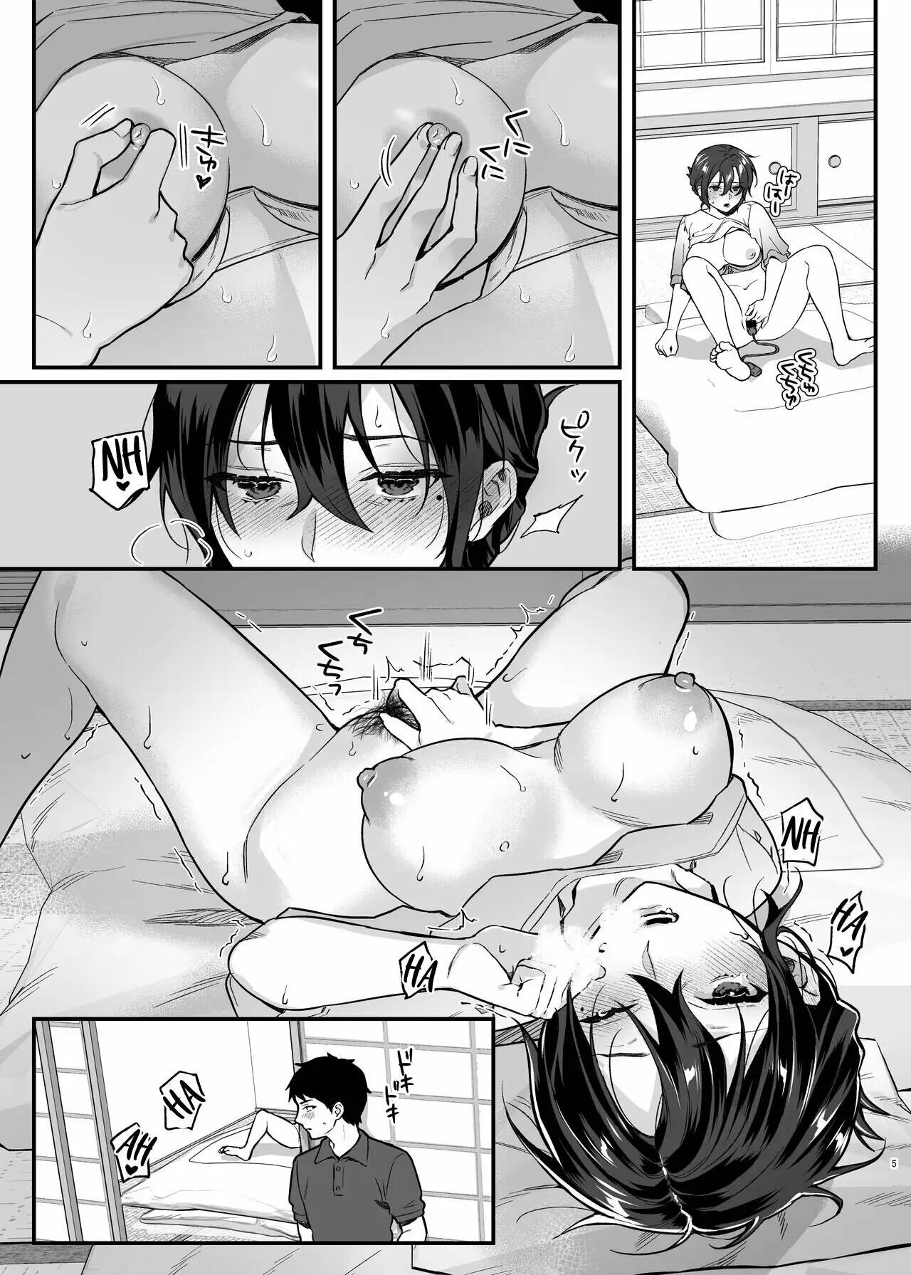 Naki Ani no Yome - Page 4