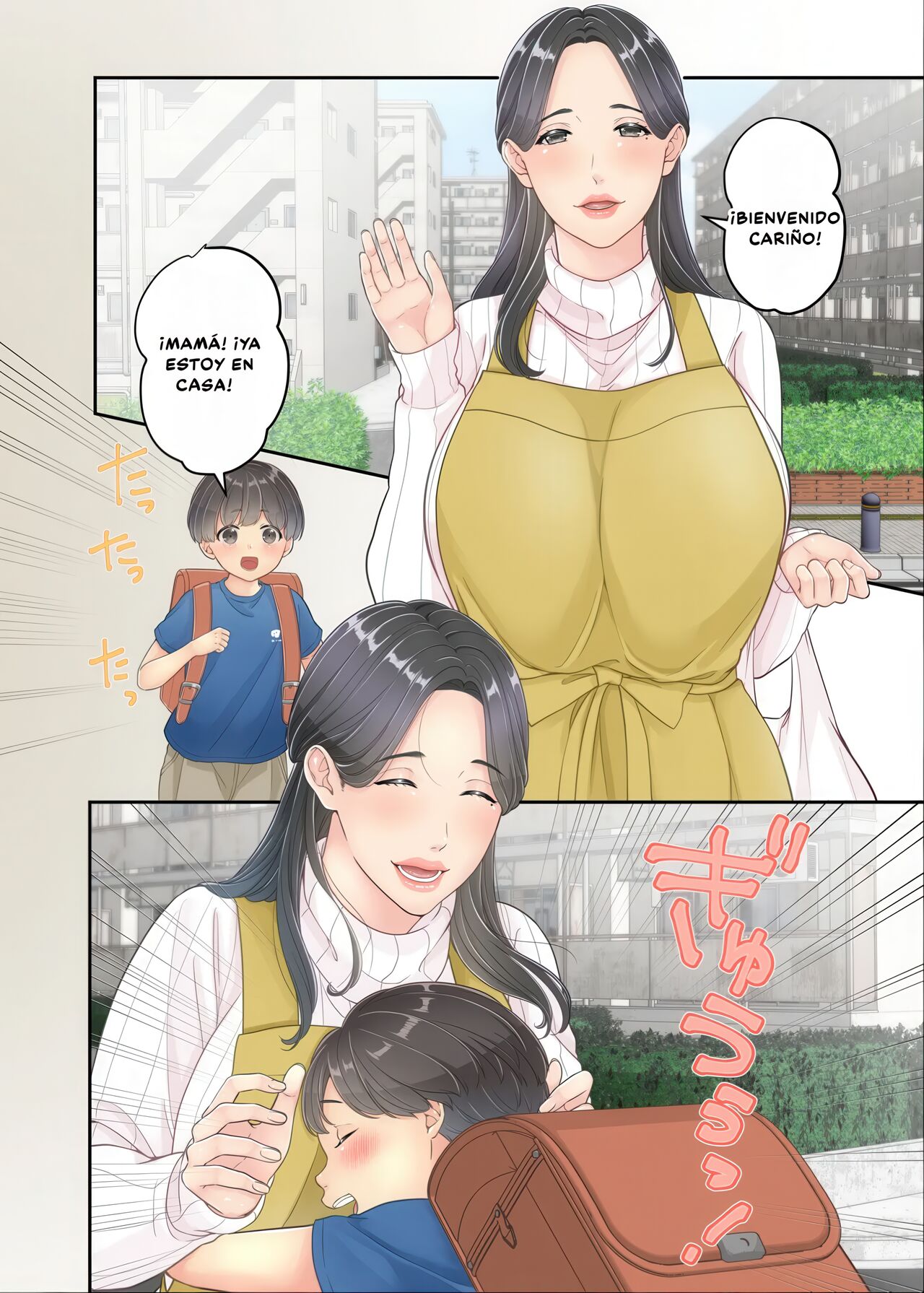 Boku no Mama to Takuhai no Onii-san ga. - Page 4