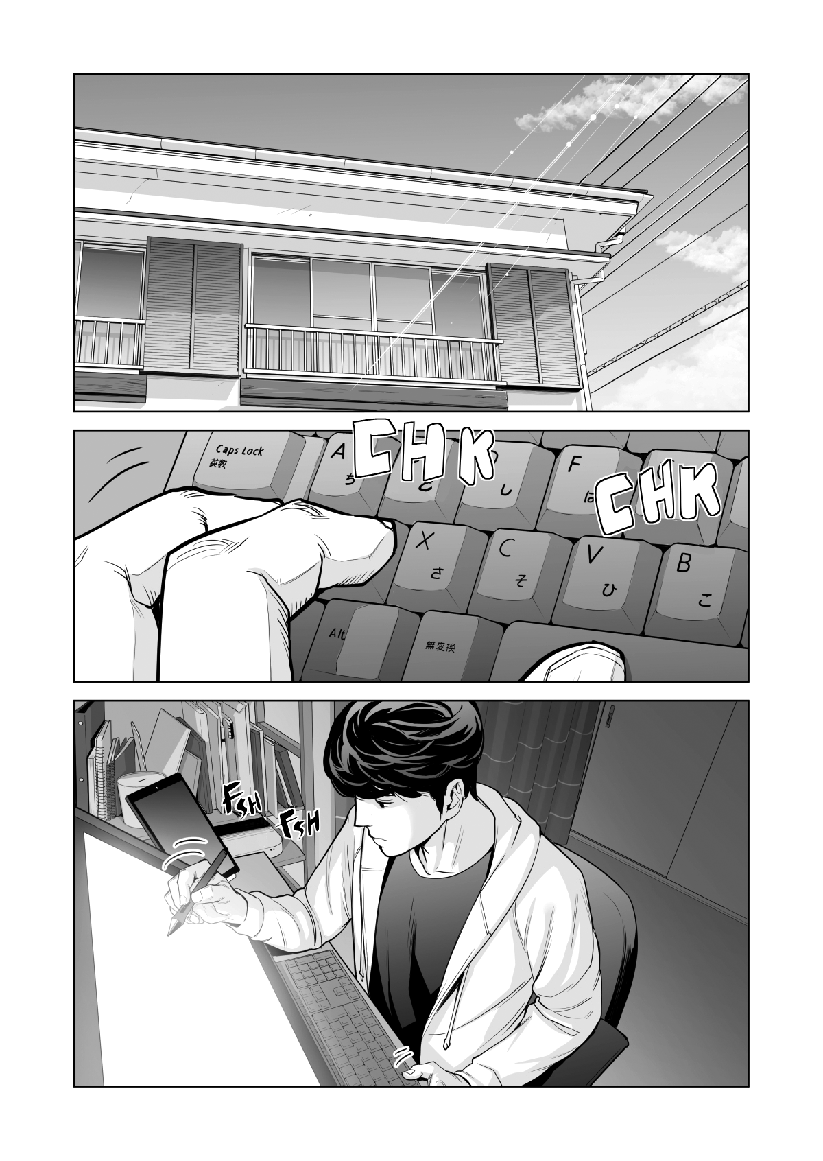 Jichikai no Hitozuma wa Totemo Ecchi deshita. Fukukaichou Ichinose Mami Hen - Page 4
