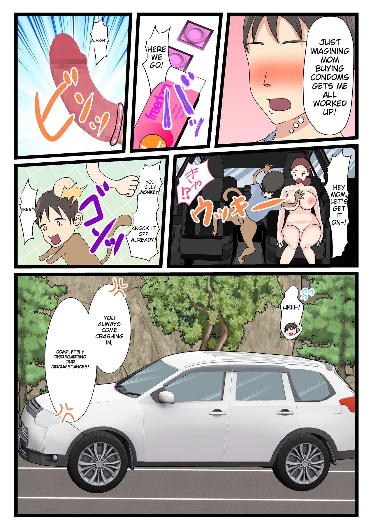 Yotta Okaa-san wa Totemo Kawaii. 2 - Page 40
