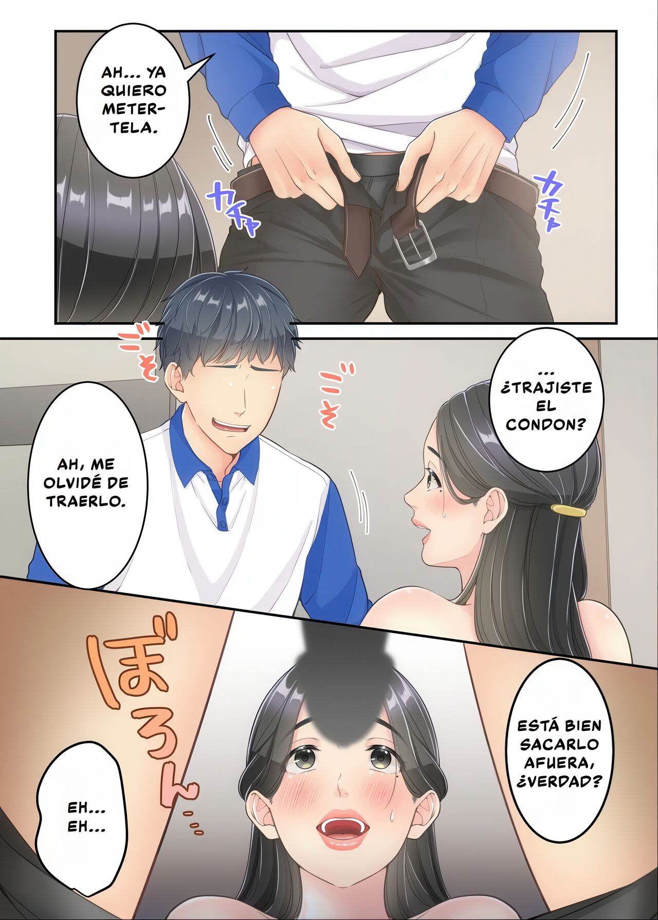 Boku no Mama to Takuhai no Onii-san ga. - Page 40