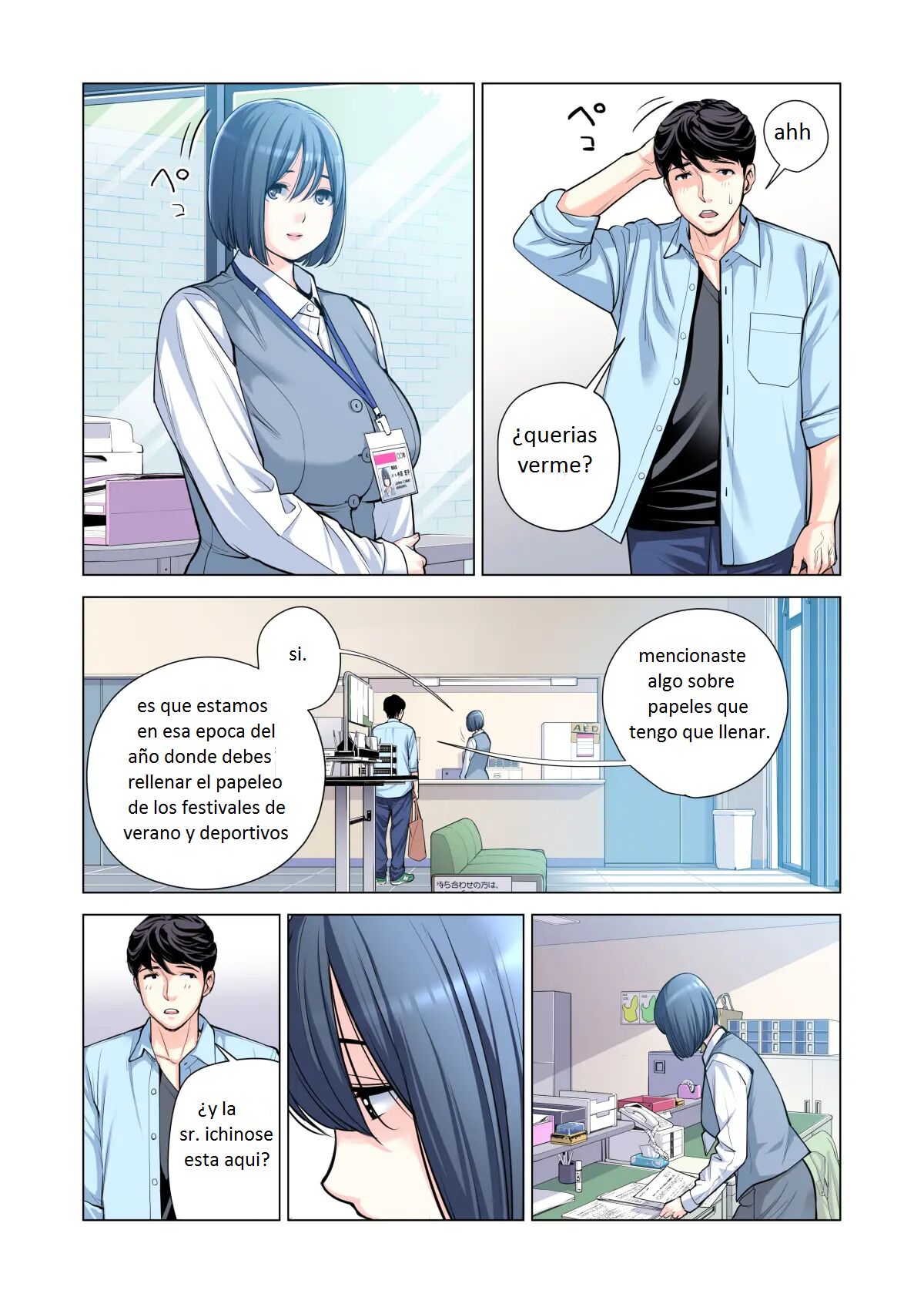 Jichikai no Hitozuma wa Totemo Ecchi Deshita. 2 Chiku Center Shokuin Nakahara Keiko Hen - Page 44