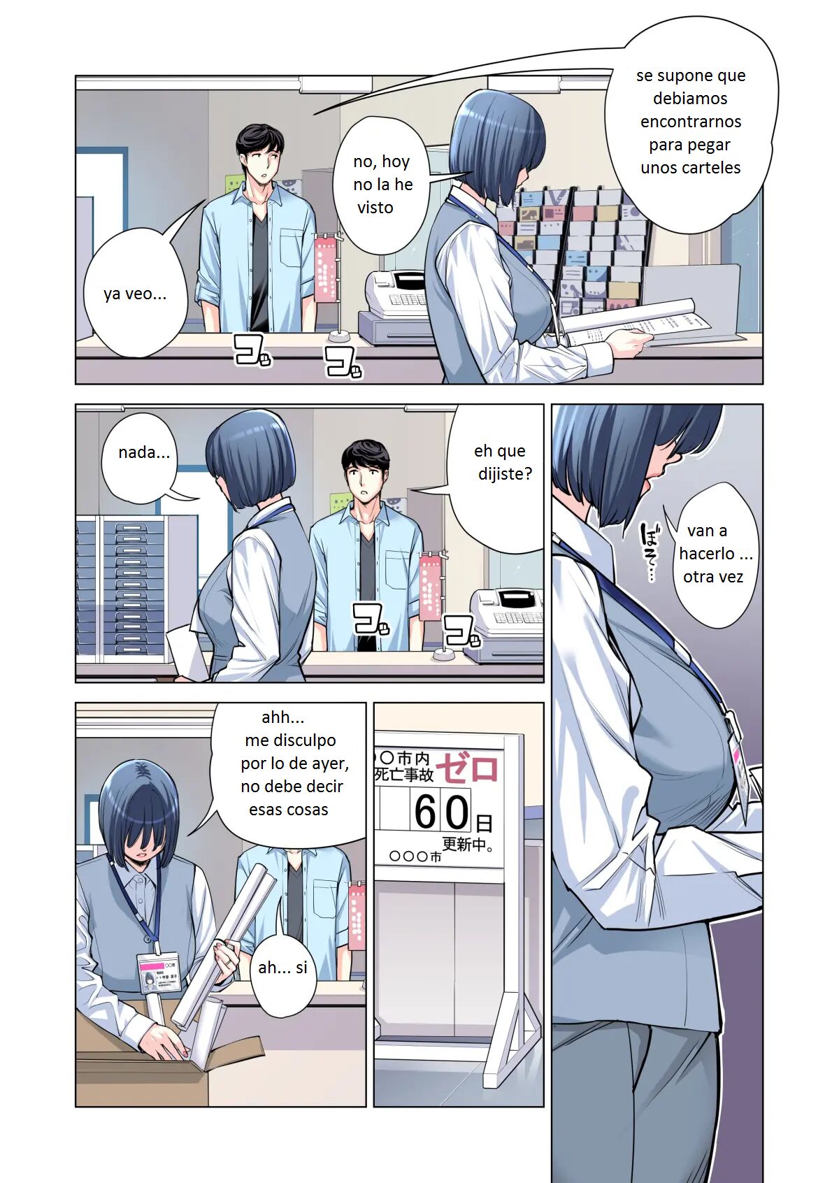 Jichikai no Hitozuma wa Totemo Ecchi Deshita. 2 Chiku Center Shokuin Nakahara Keiko Hen - Page 45