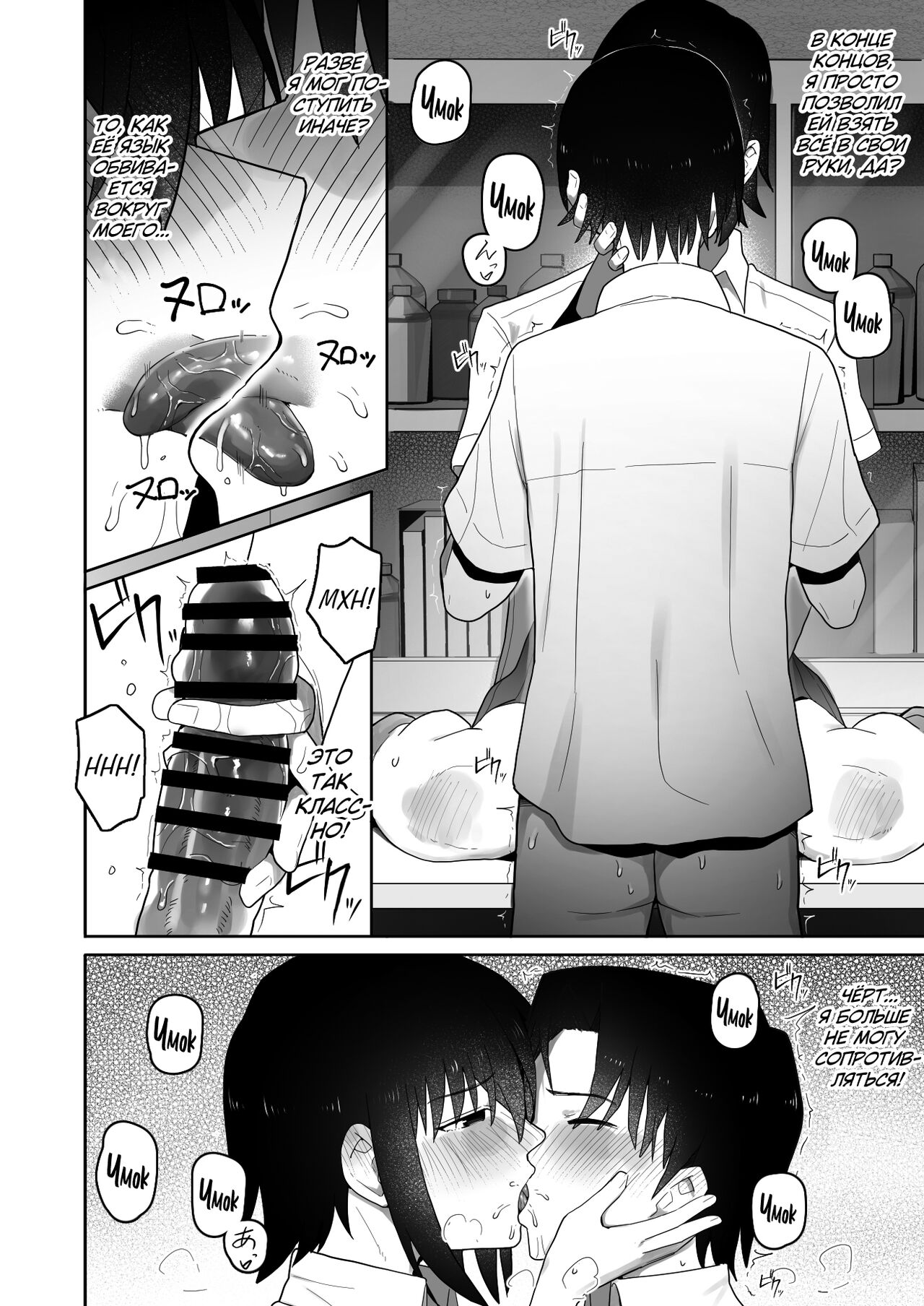 Koushinchou de Namaiki na Kouhai ga Jitsu wa Kojirase Dosukebe de, Boku no Koto ga Daisuki datta Hanashi - Page 45