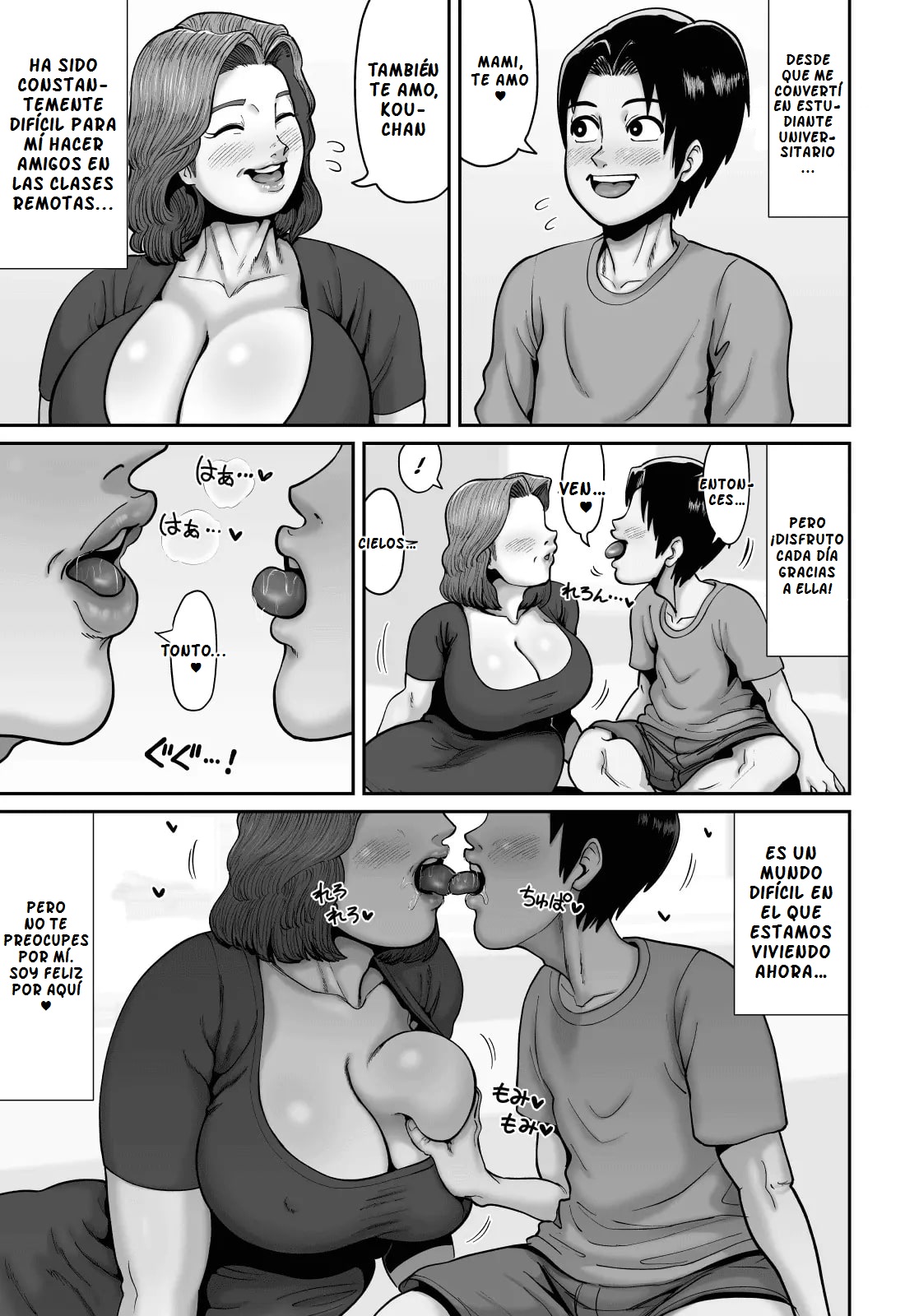 Bakunyuu Hitozuma Jukujo no Ecchi na Osusowake - Page 46